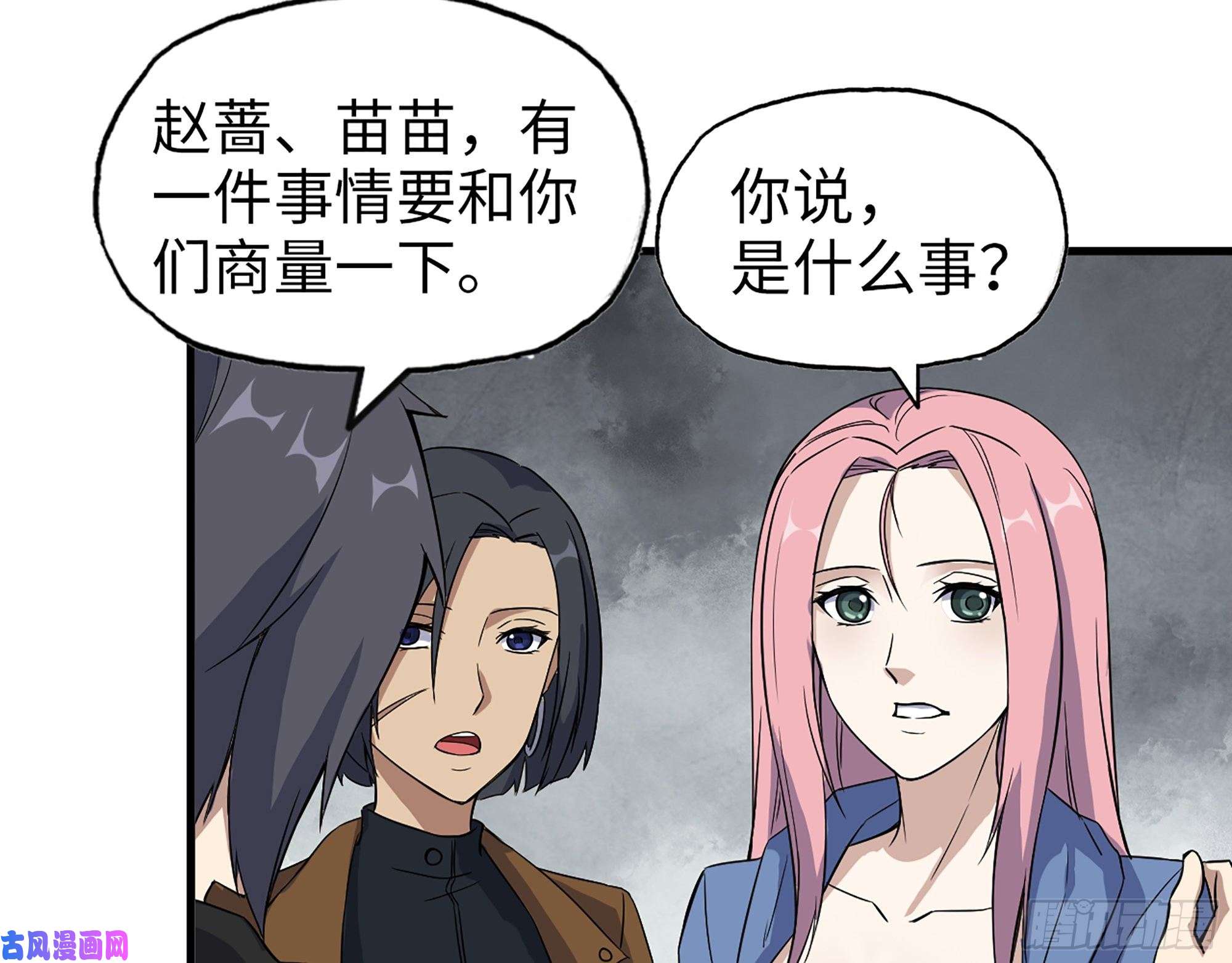我在末世搬金砖380- 欲望考验