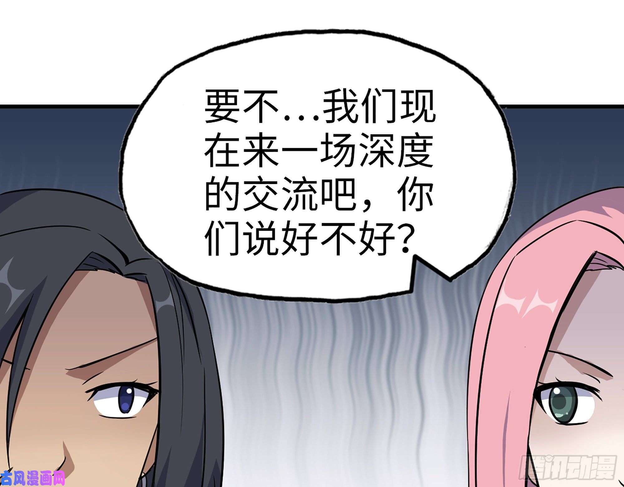 我在末世搬金砖380- 欲望考验