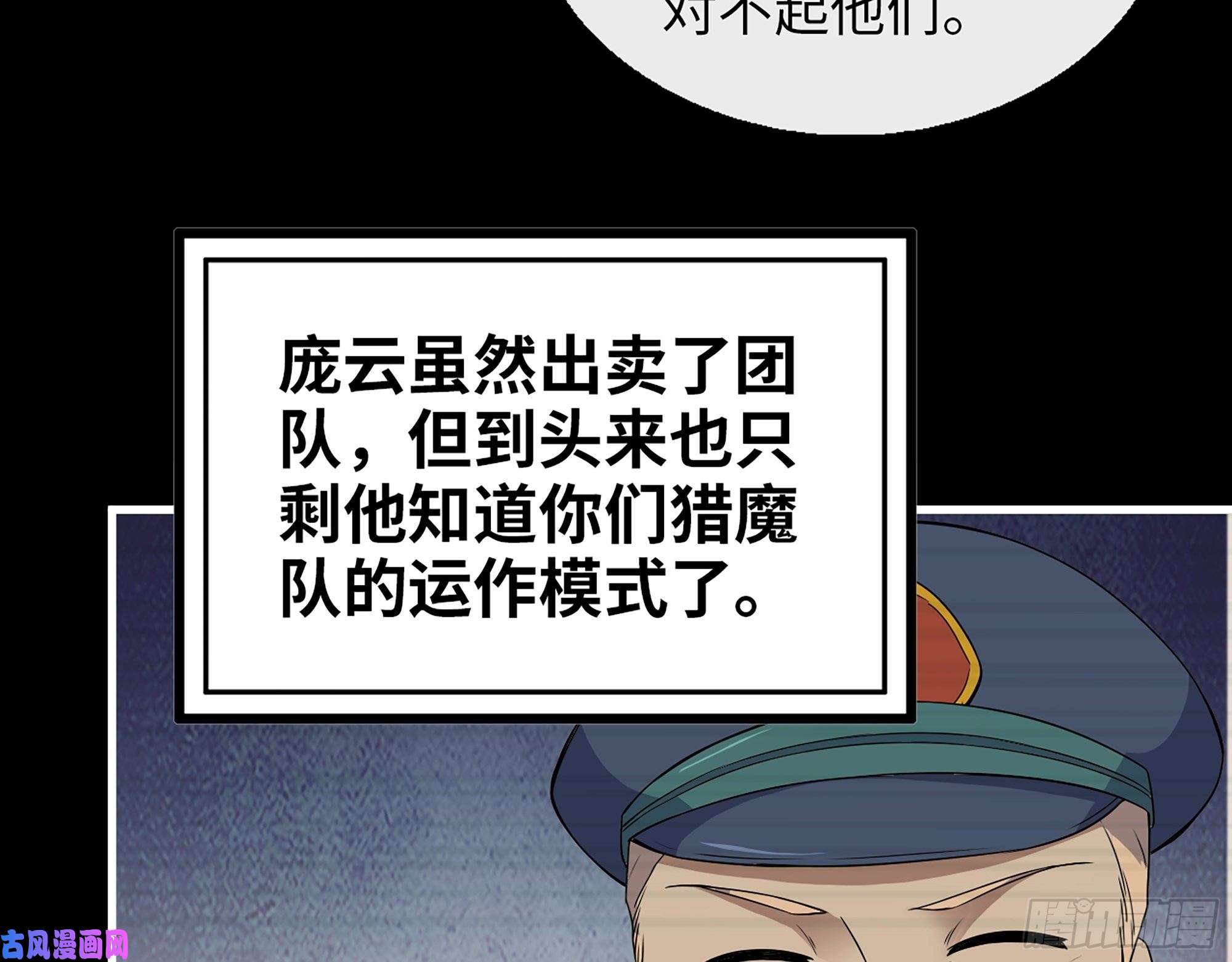 我在末世搬金砖381- 他们没有白死