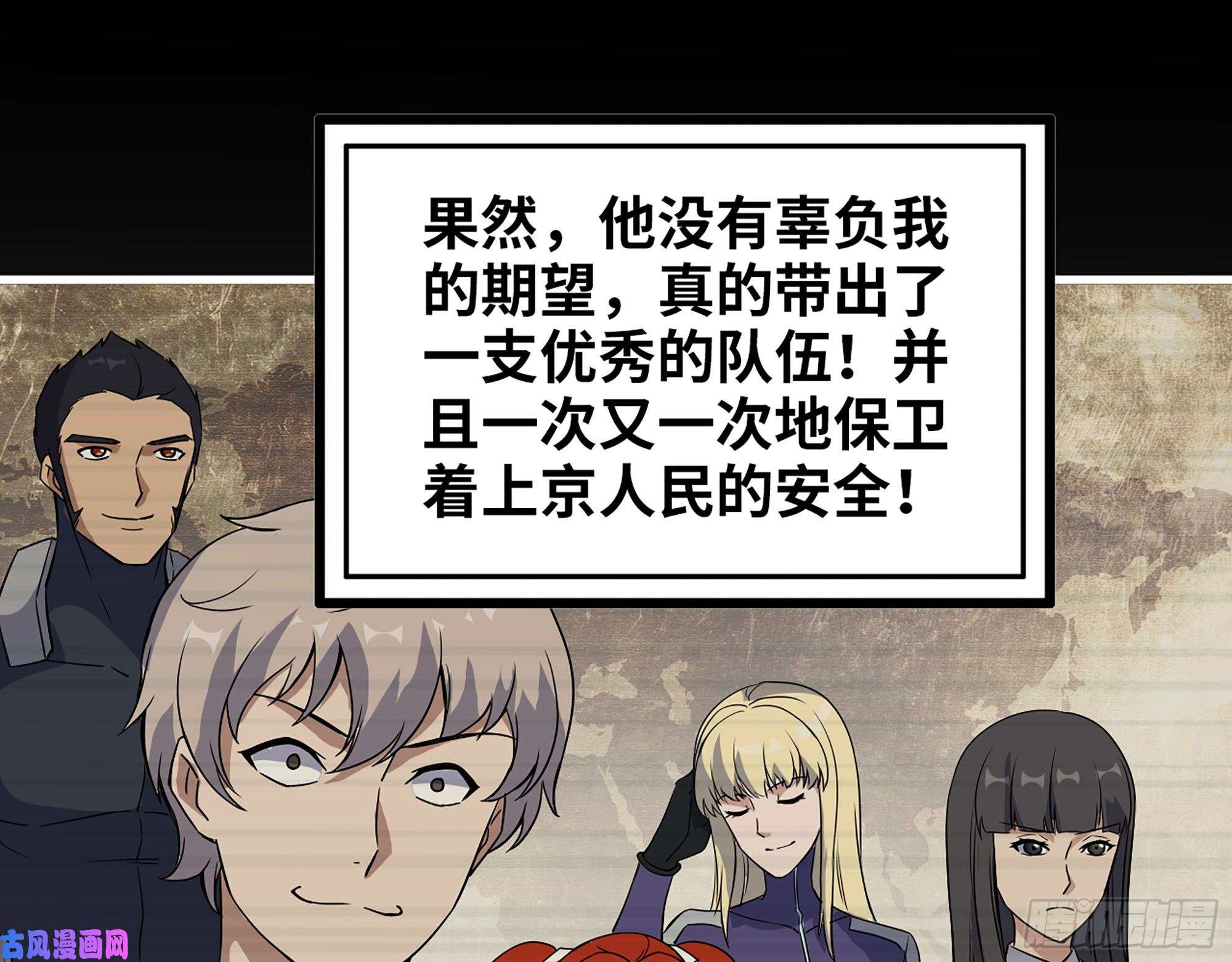 我在末世搬金砖381- 他们没有白死