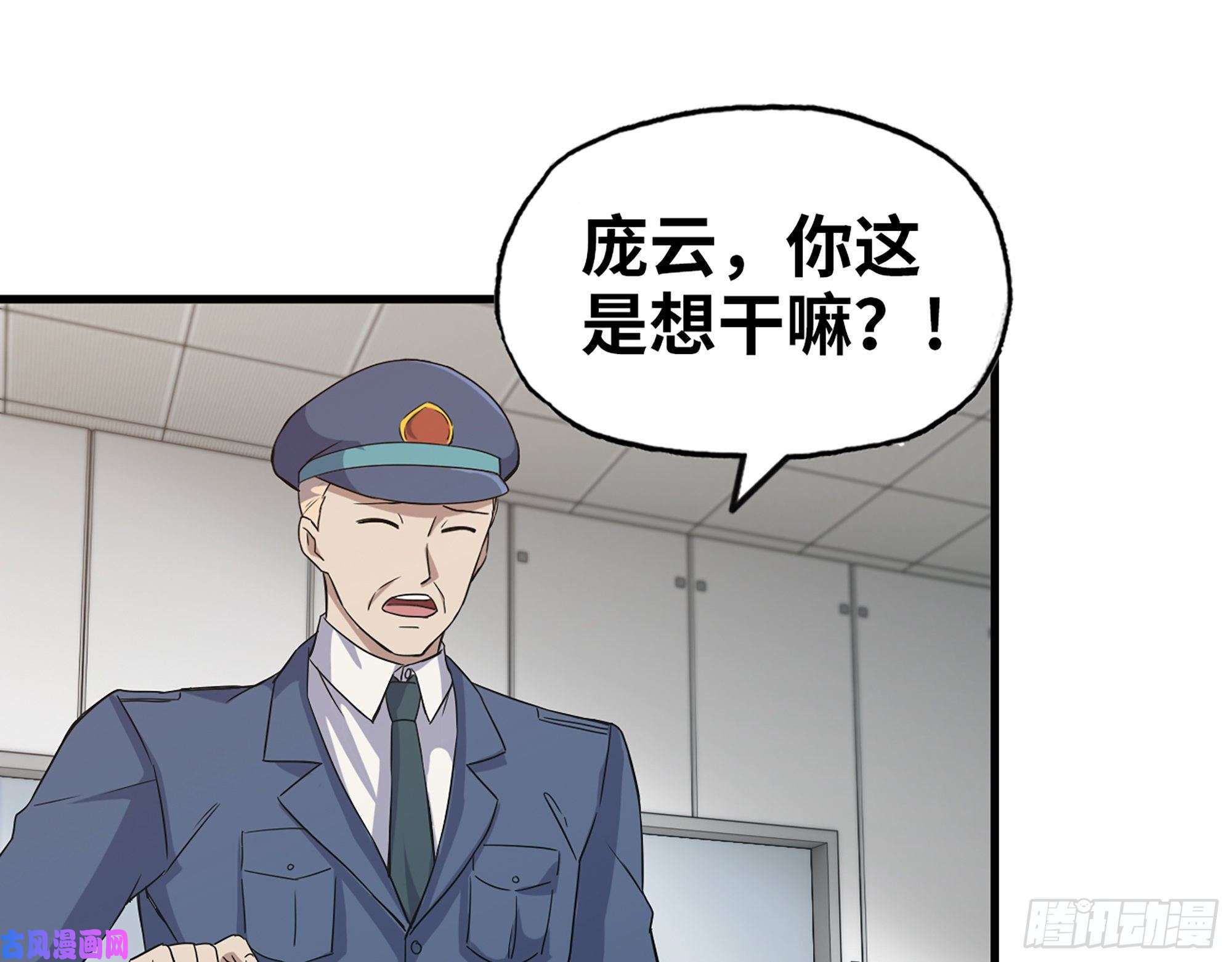 我在末世搬金砖382- 活在人民心中