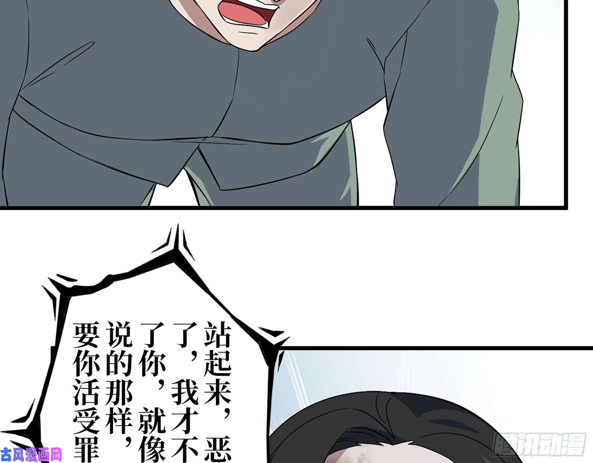 我在末世搬金砖382- 活在人民心中