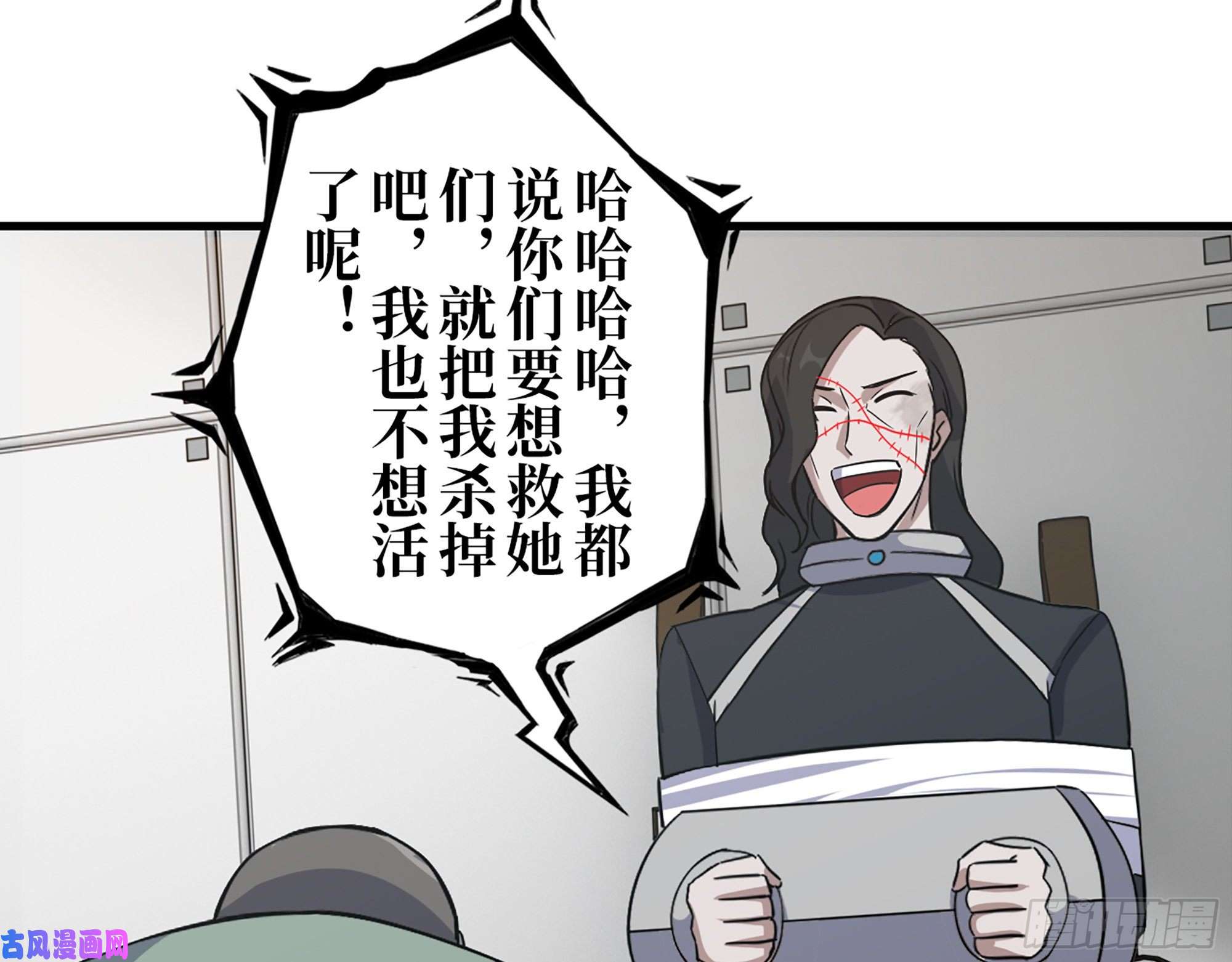 我在末世搬金砖382- 活在人民心中