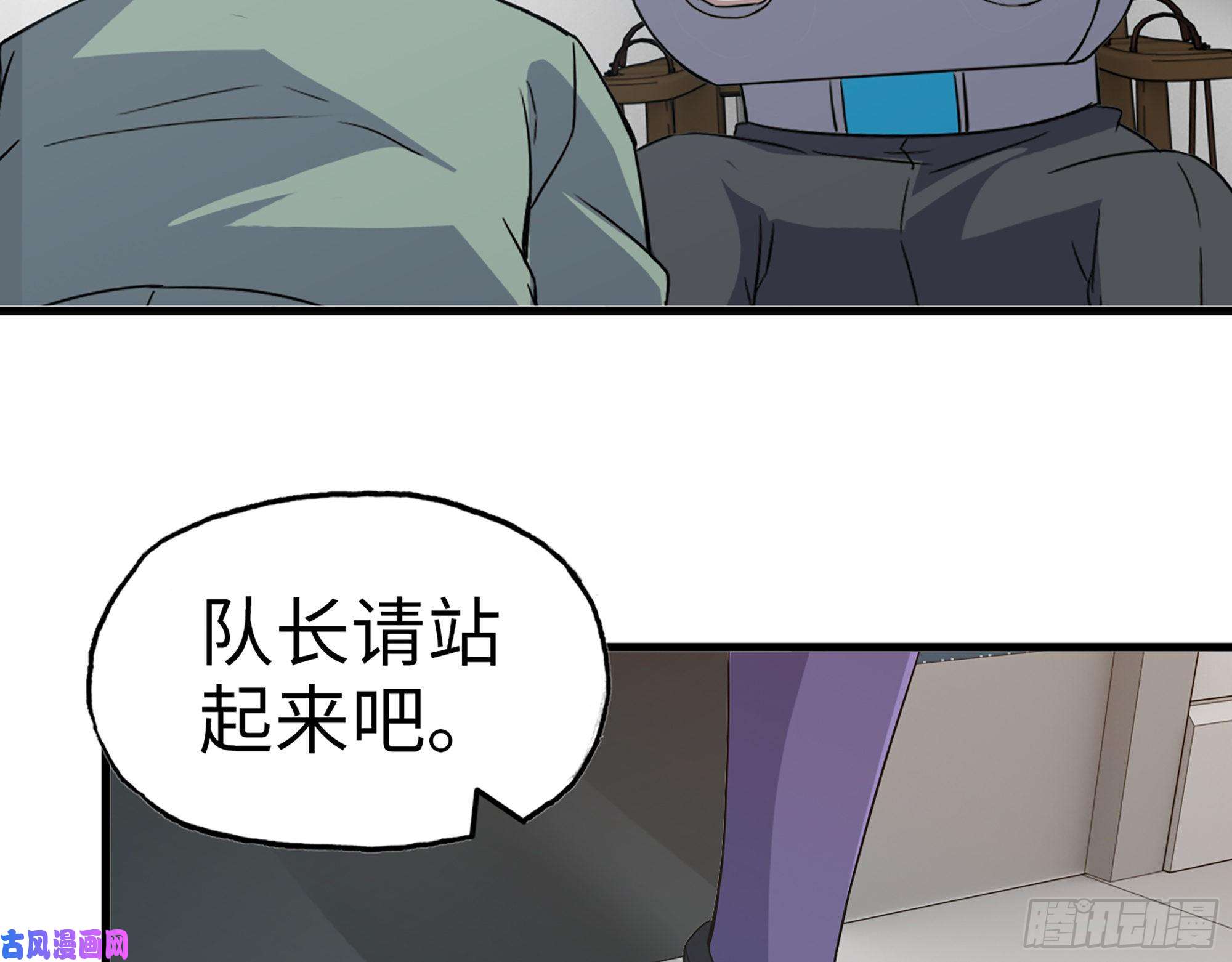 我在末世搬金砖382- 活在人民心中