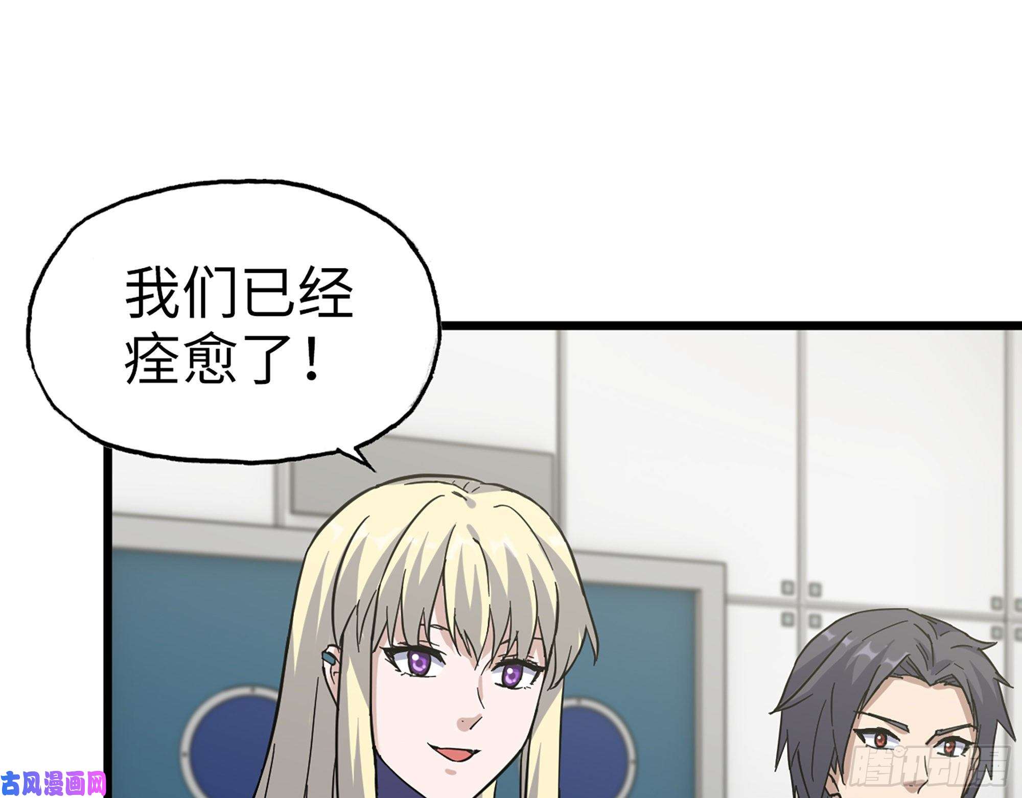 我在末世搬金砖382- 活在人民心中