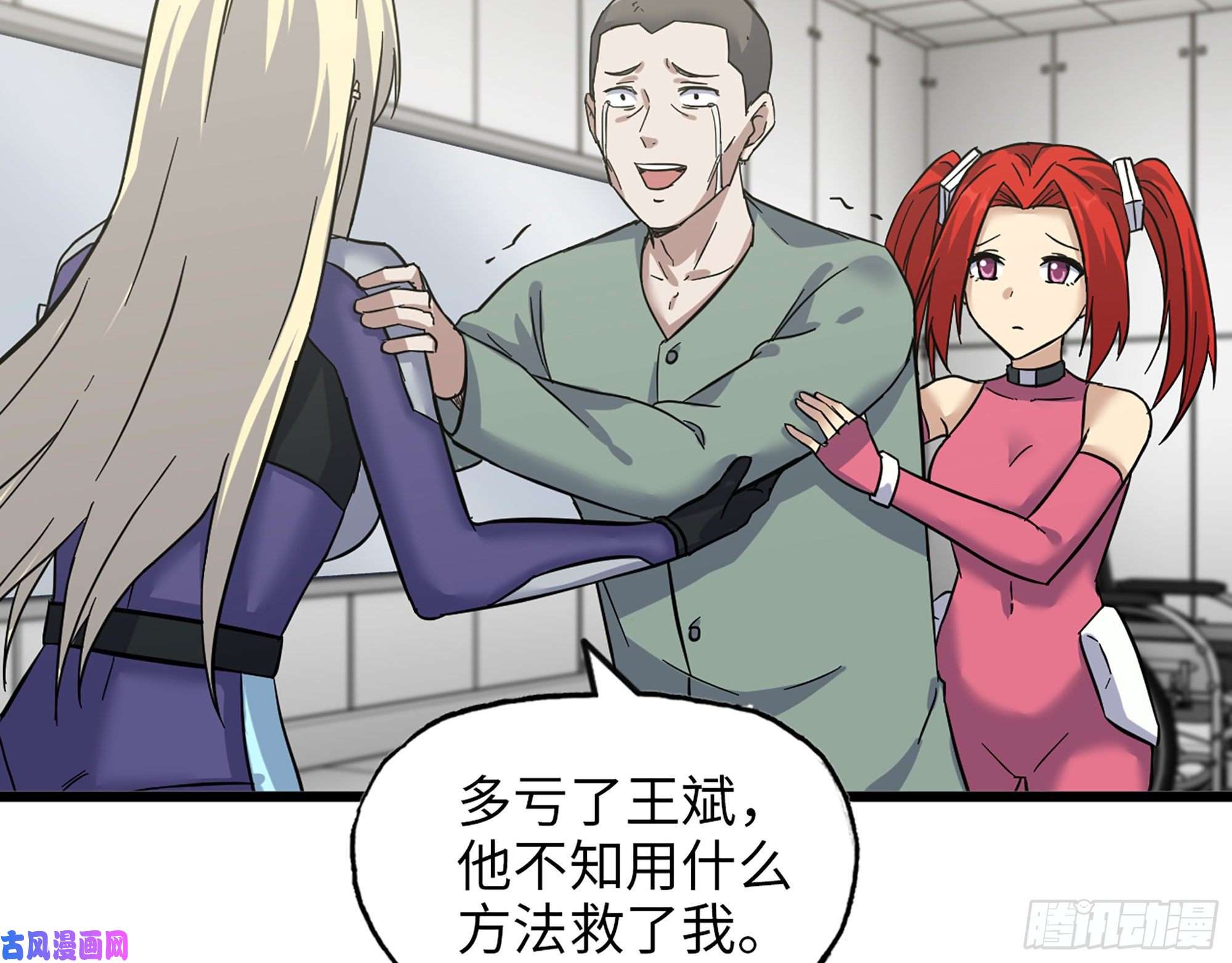 我在末世搬金砖382- 活在人民心中