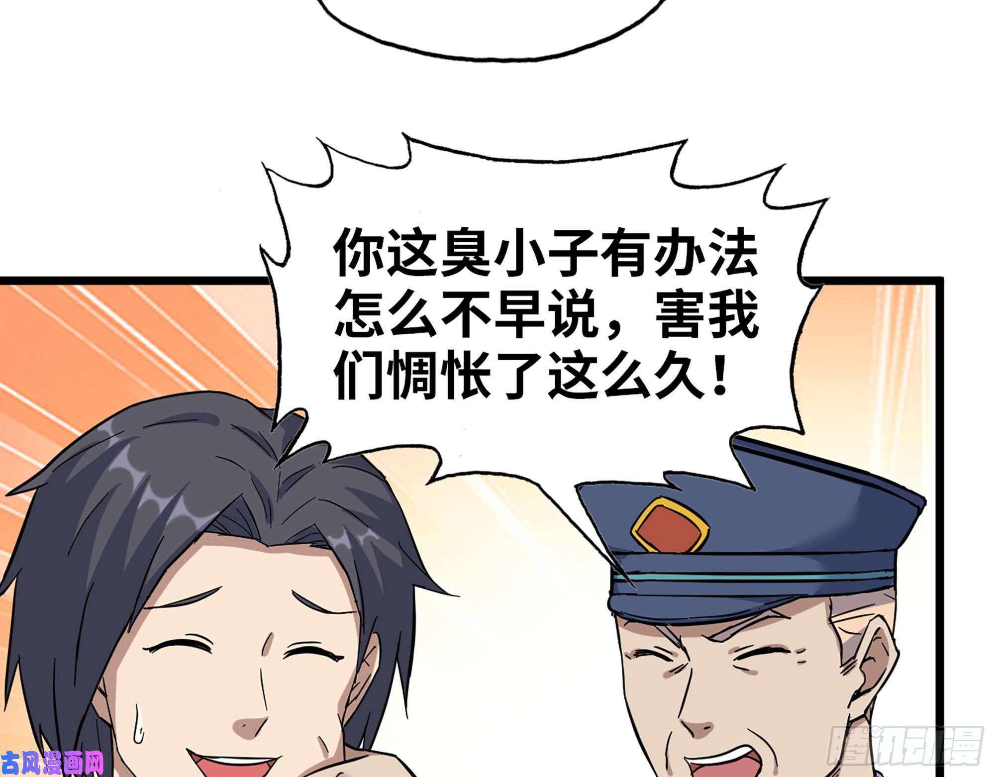 我在末世搬金砖382- 活在人民心中