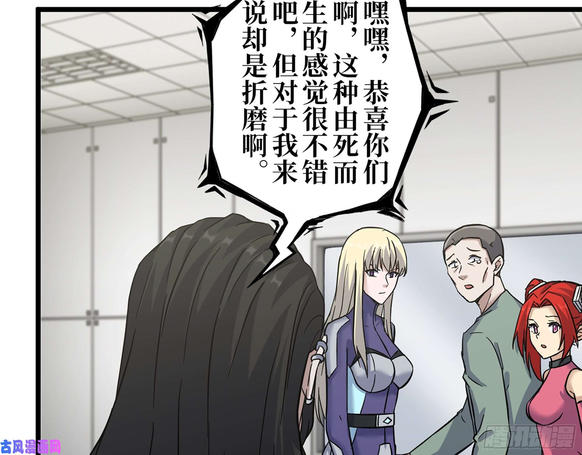 我在末世搬金砖382- 活在人民心中