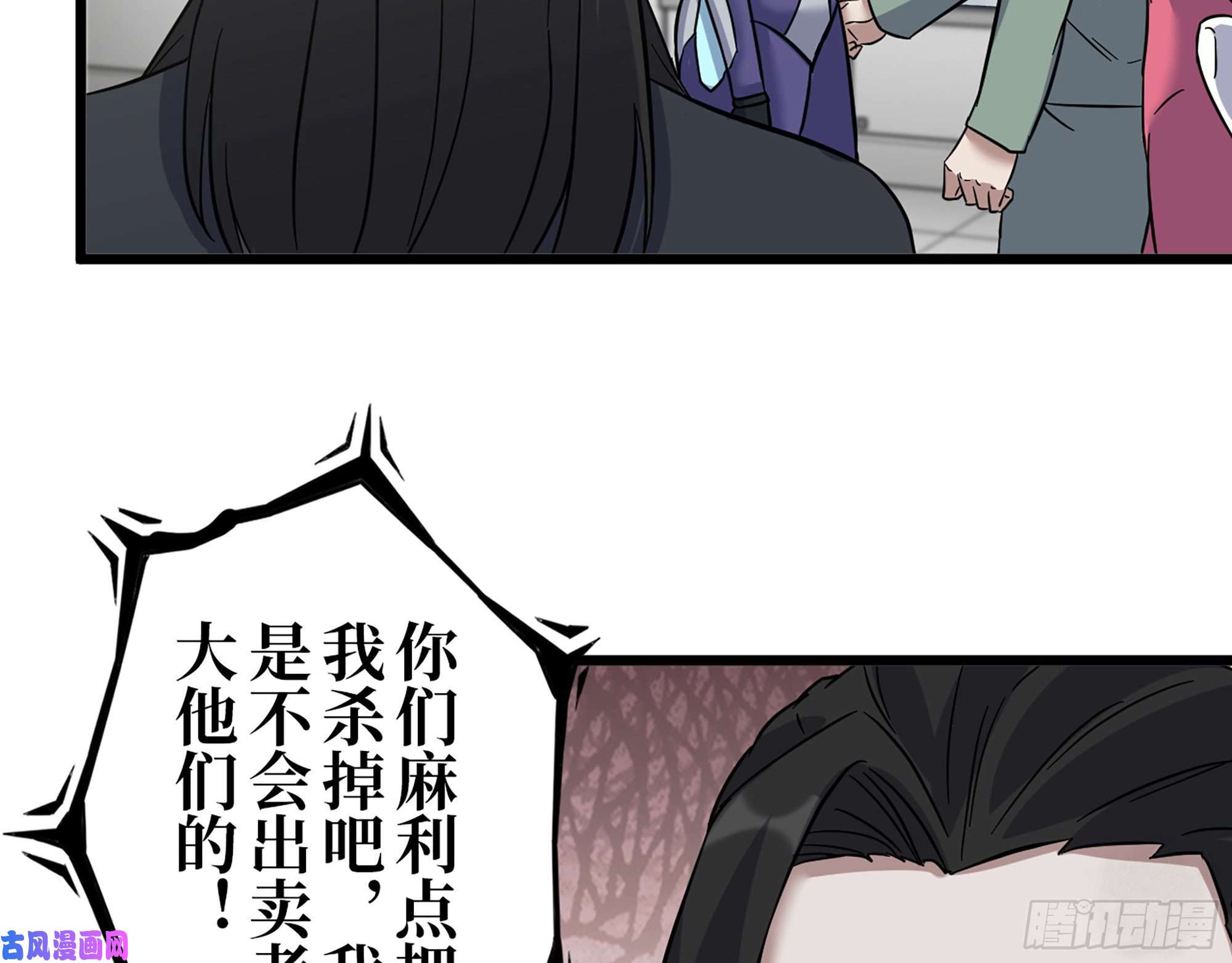 我在末世搬金砖382- 活在人民心中