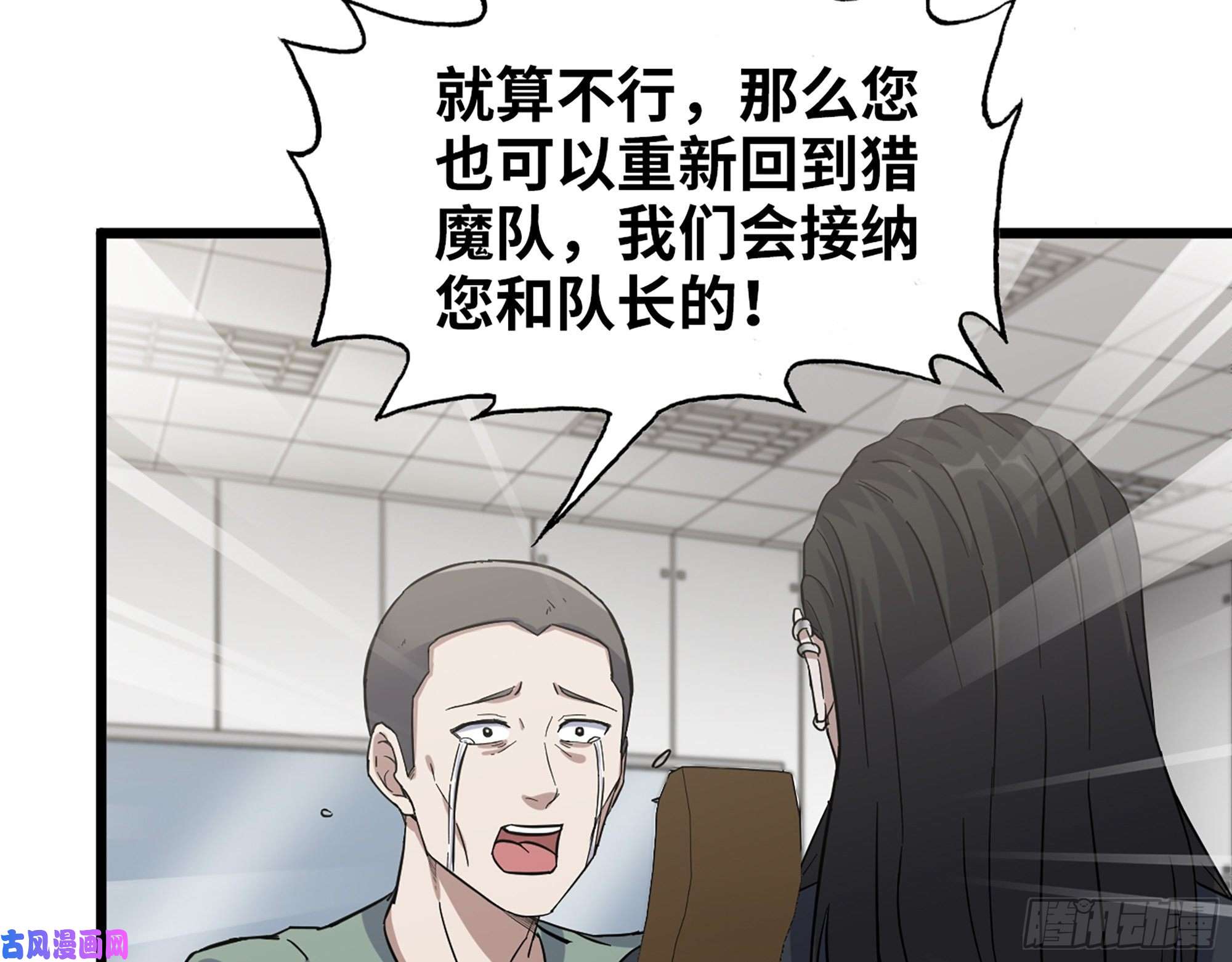 我在末世搬金砖382- 活在人民心中