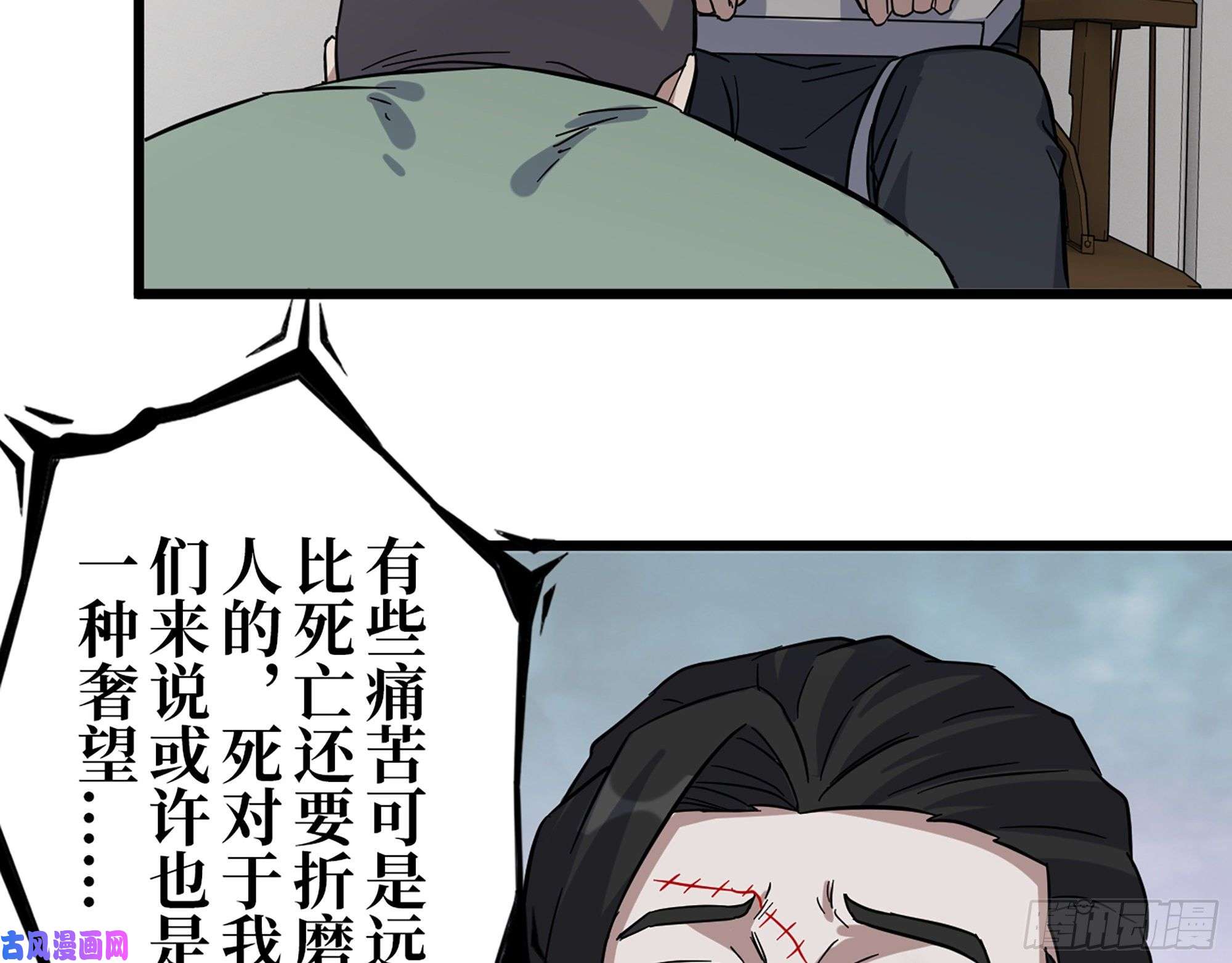 我在末世搬金砖382- 活在人民心中