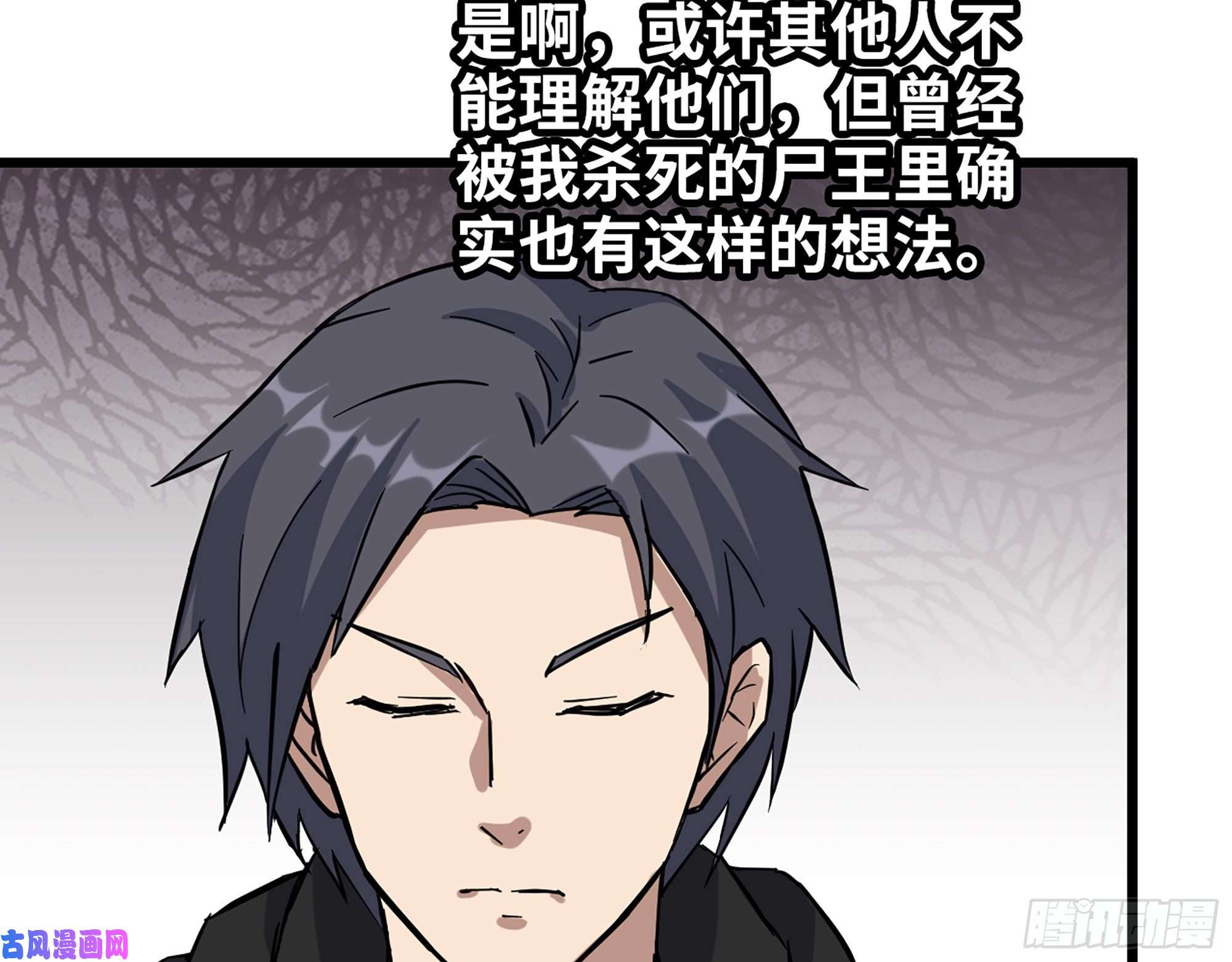 我在末世搬金砖382- 活在人民心中