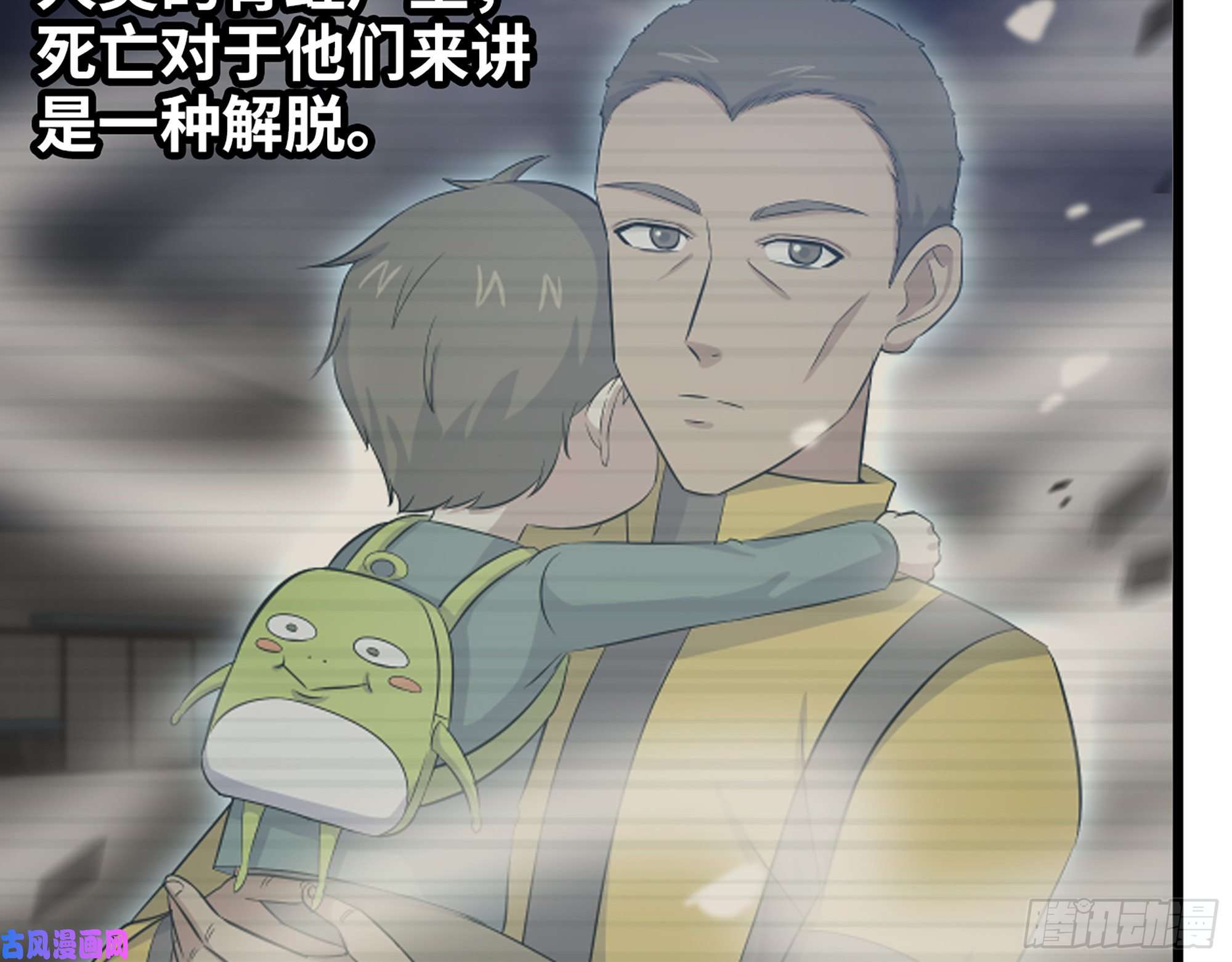 我在末世搬金砖382- 活在人民心中