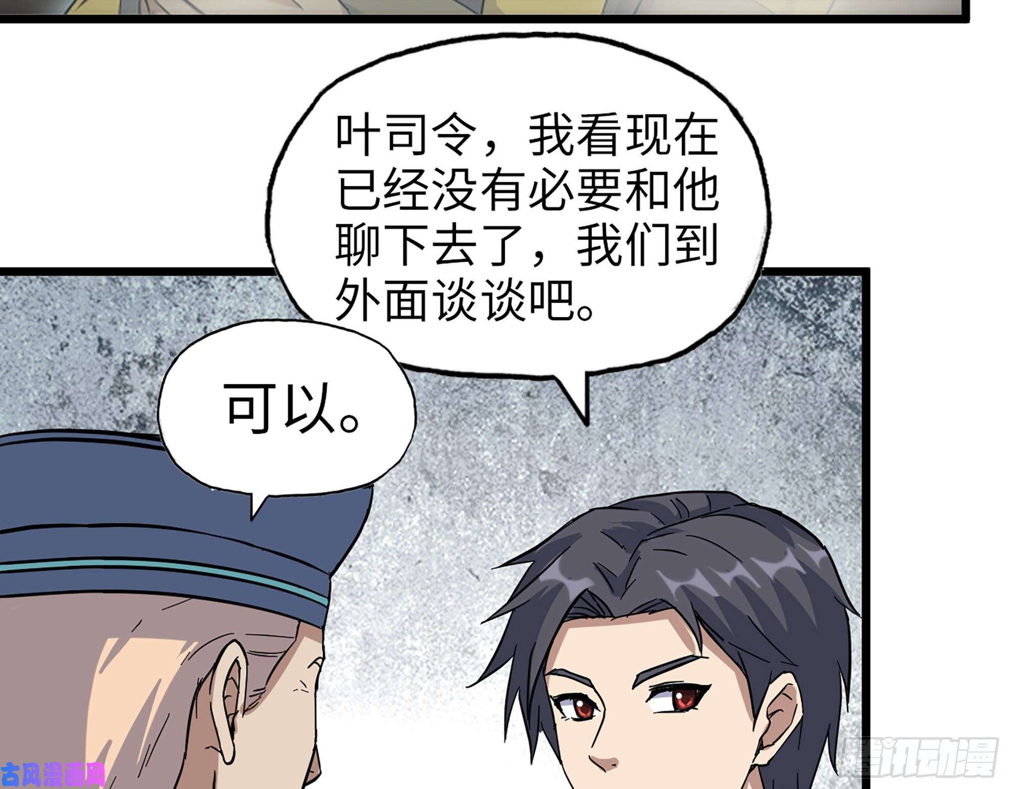 我在末世搬金砖382- 活在人民心中