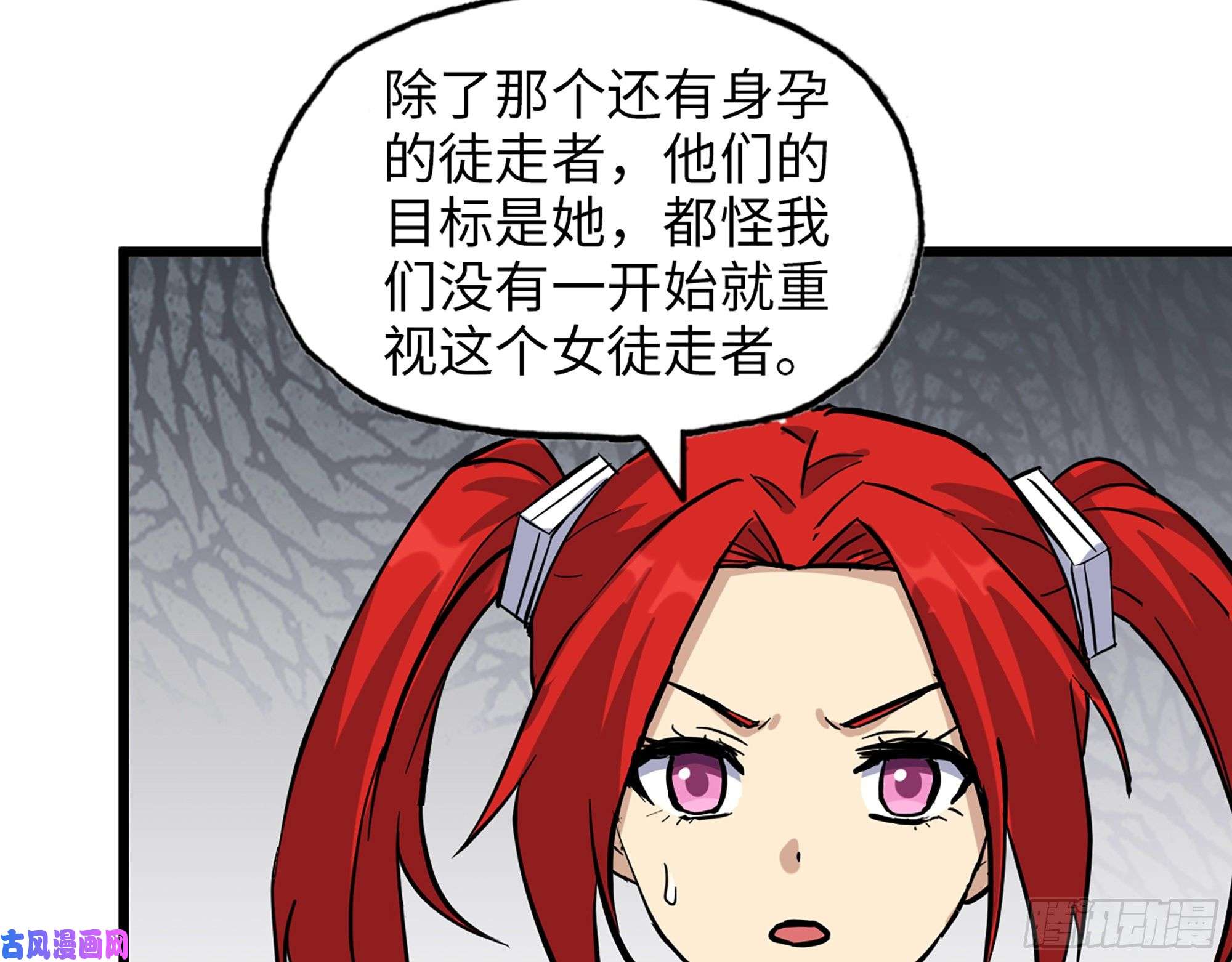 我在末世搬金砖382- 活在人民心中