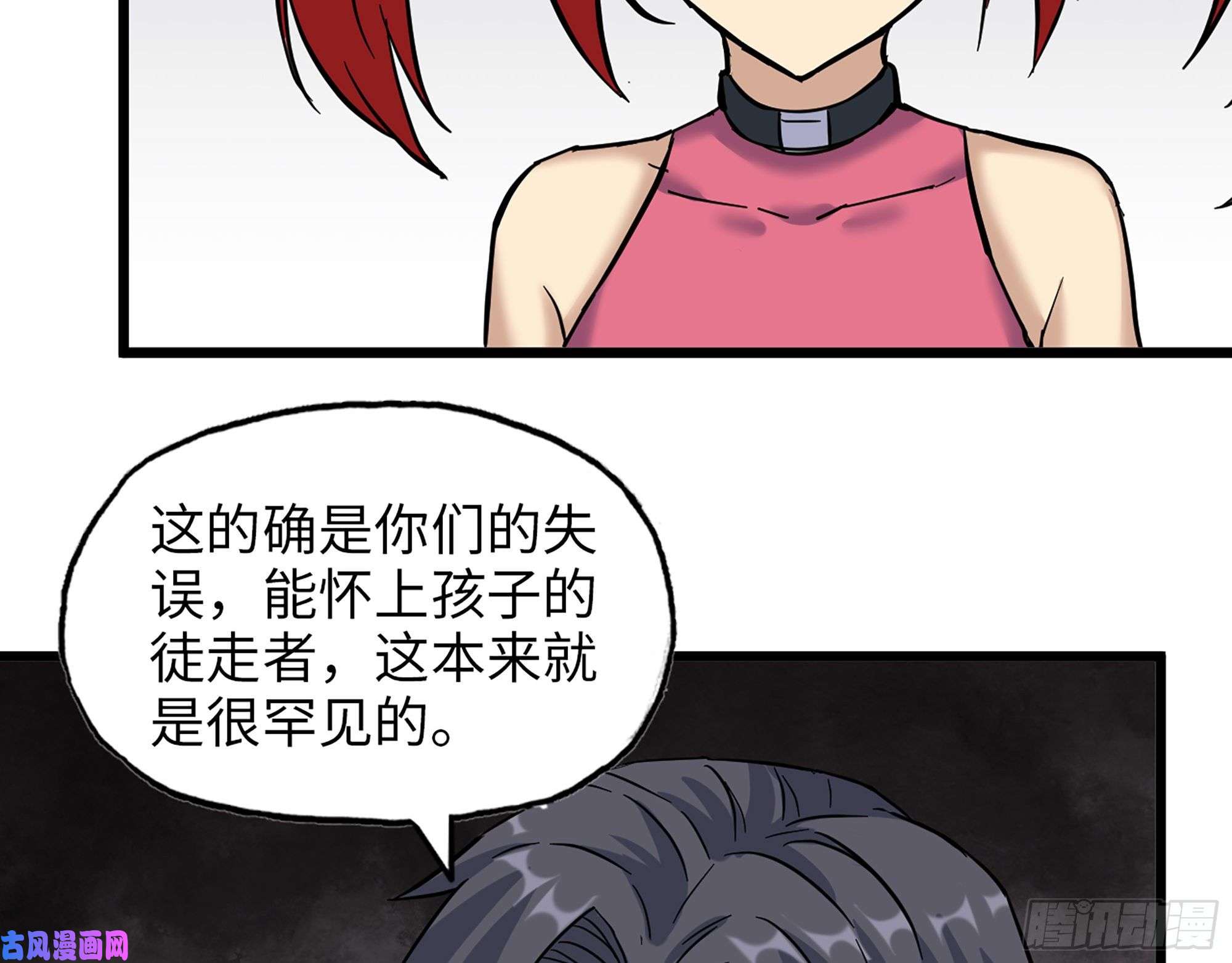 我在末世搬金砖382- 活在人民心中