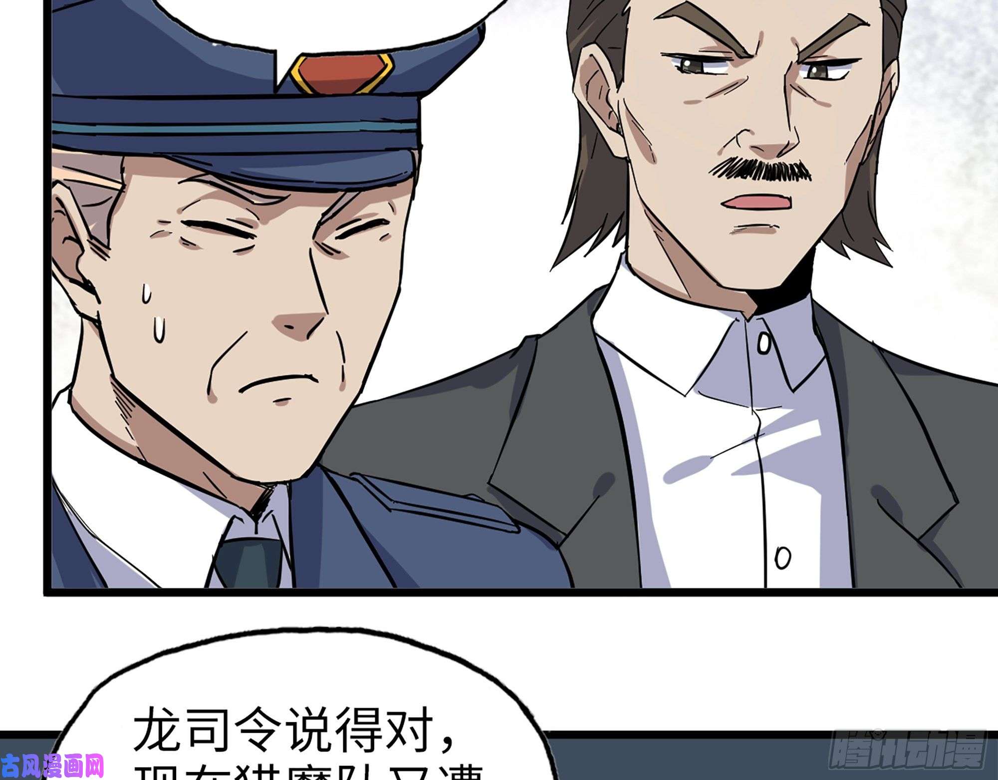 我在末世搬金砖382- 活在人民心中