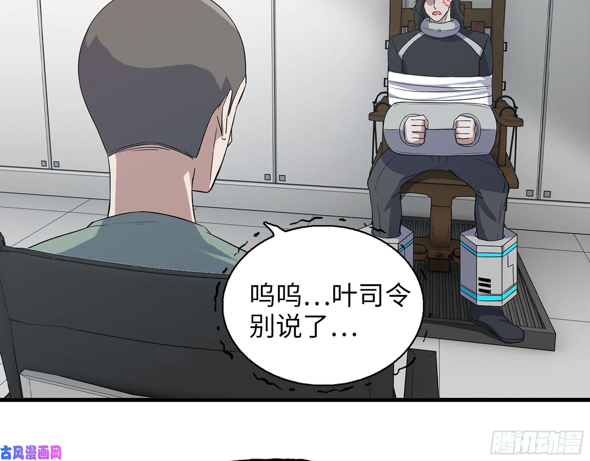 我在末世搬金砖382- 活在人民心中