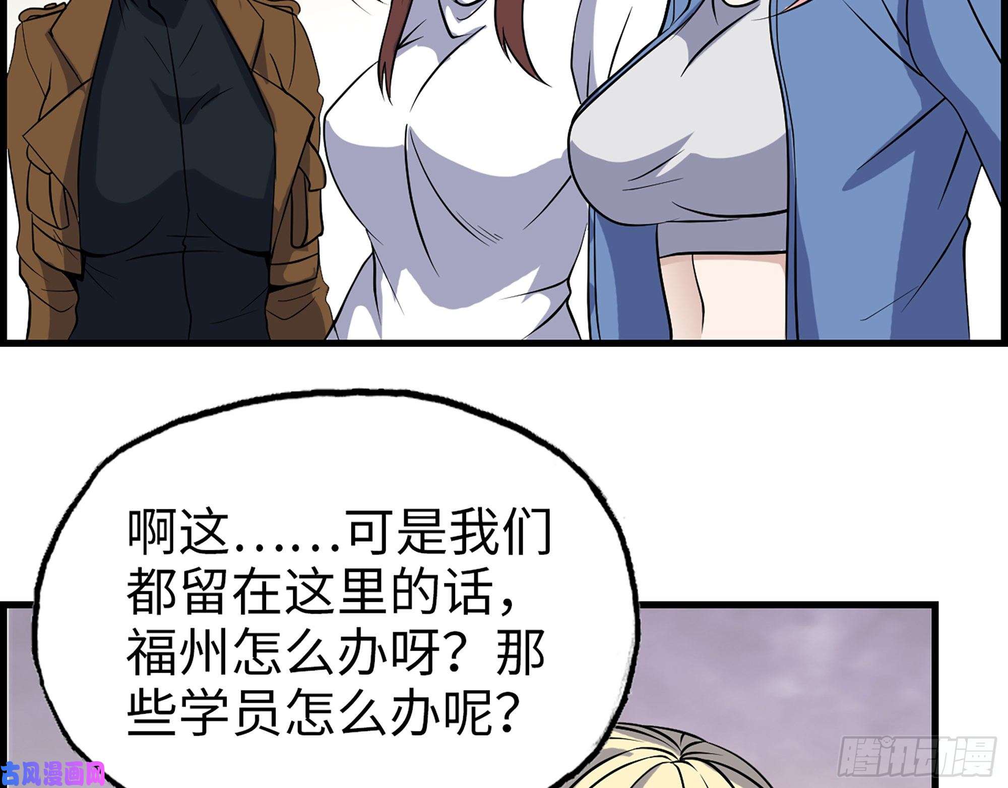 我在末世搬金砖383- 少女心事