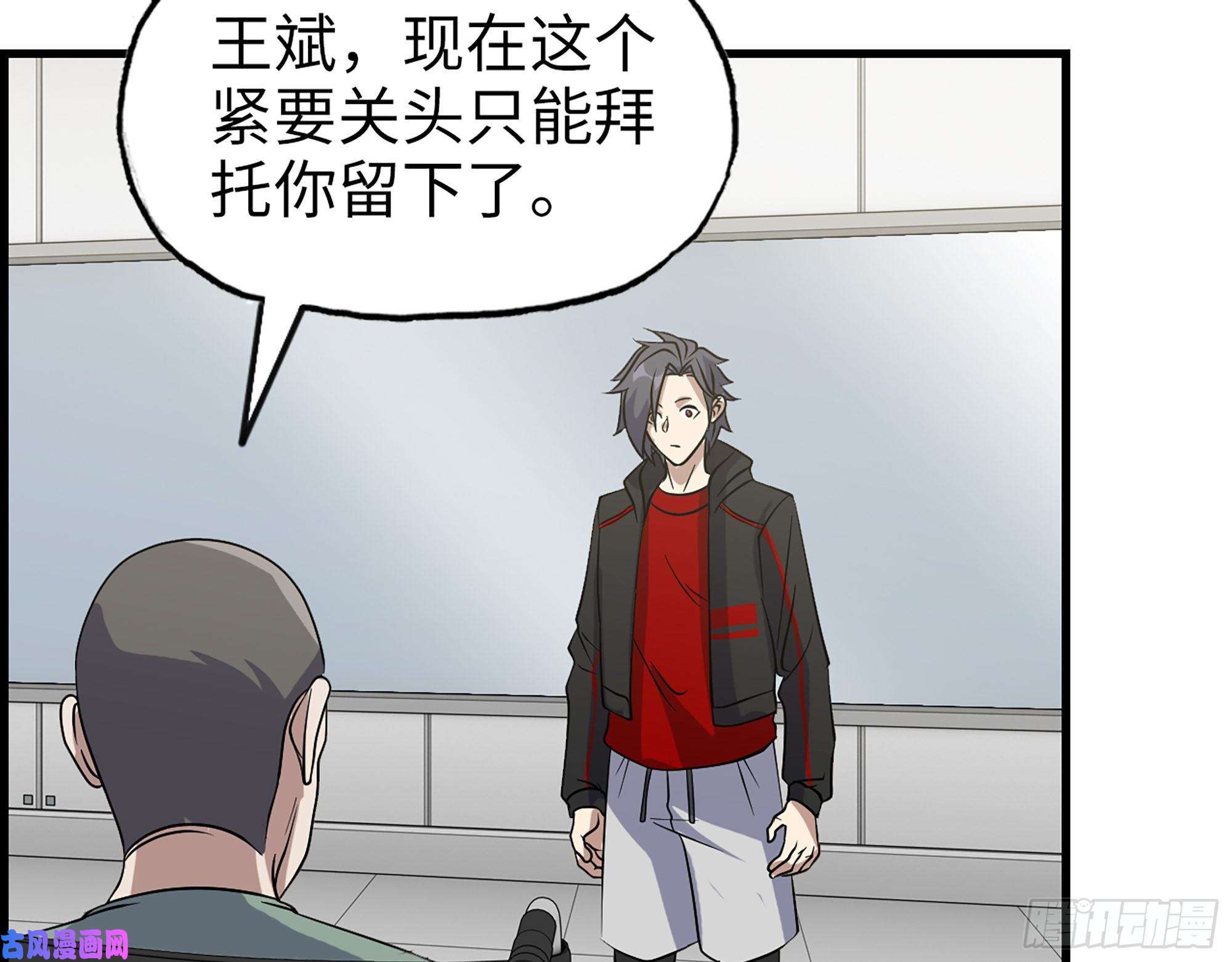 我在末世搬金砖383- 少女心事