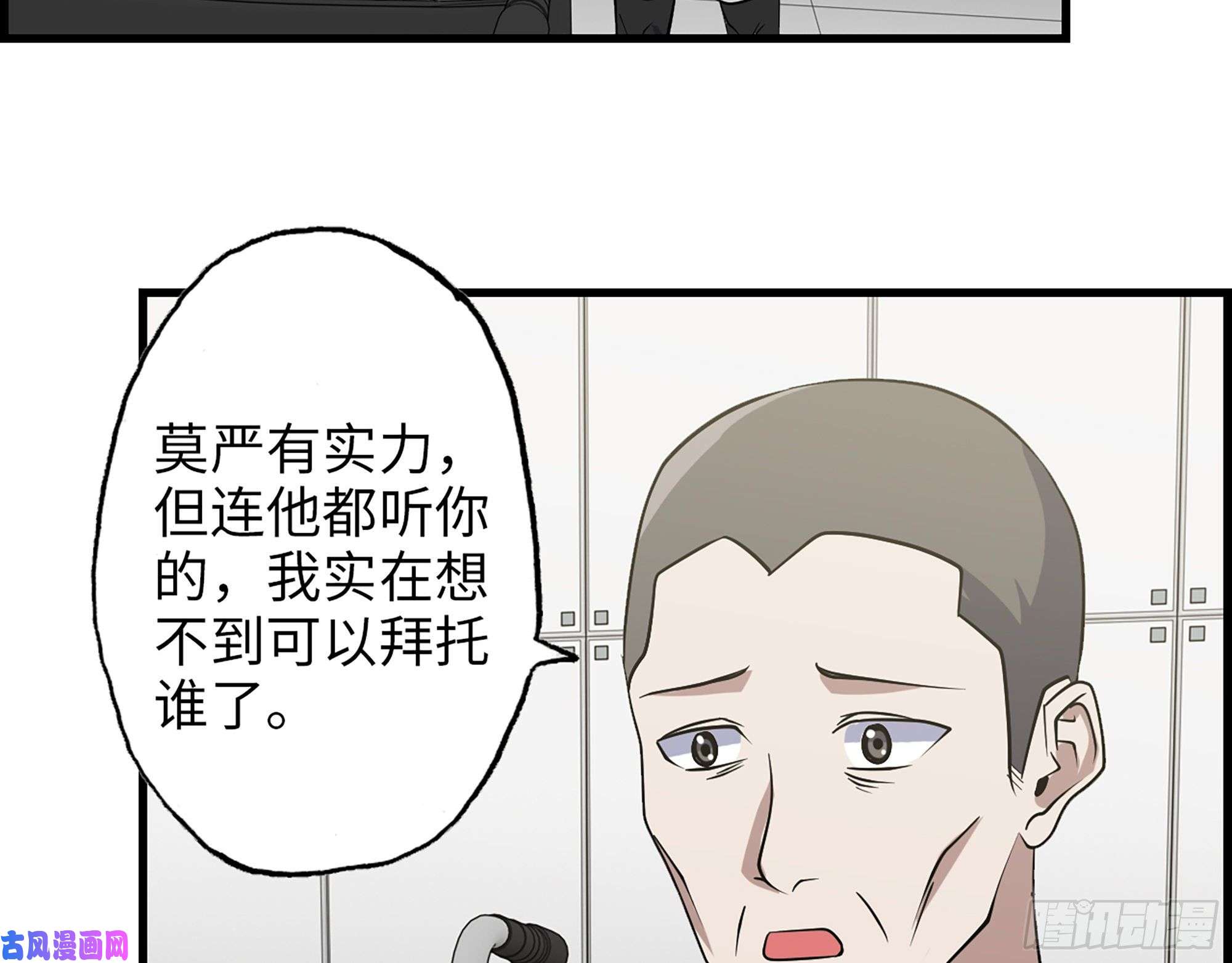 我在末世搬金砖383- 少女心事
