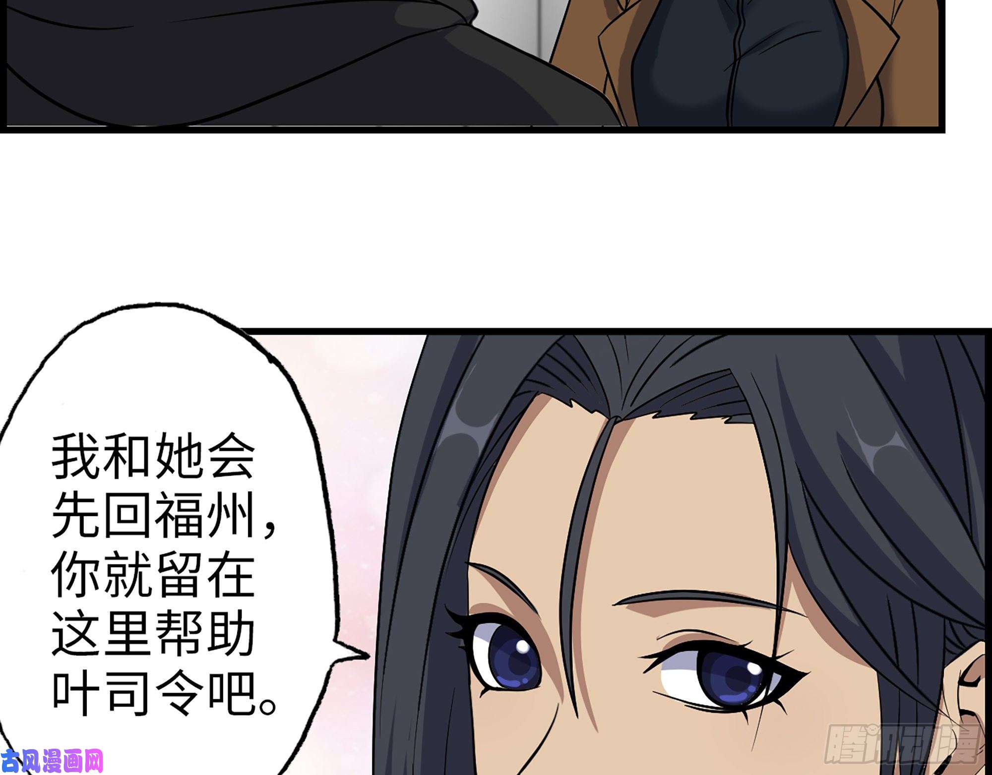 我在末世搬金砖383- 少女心事
