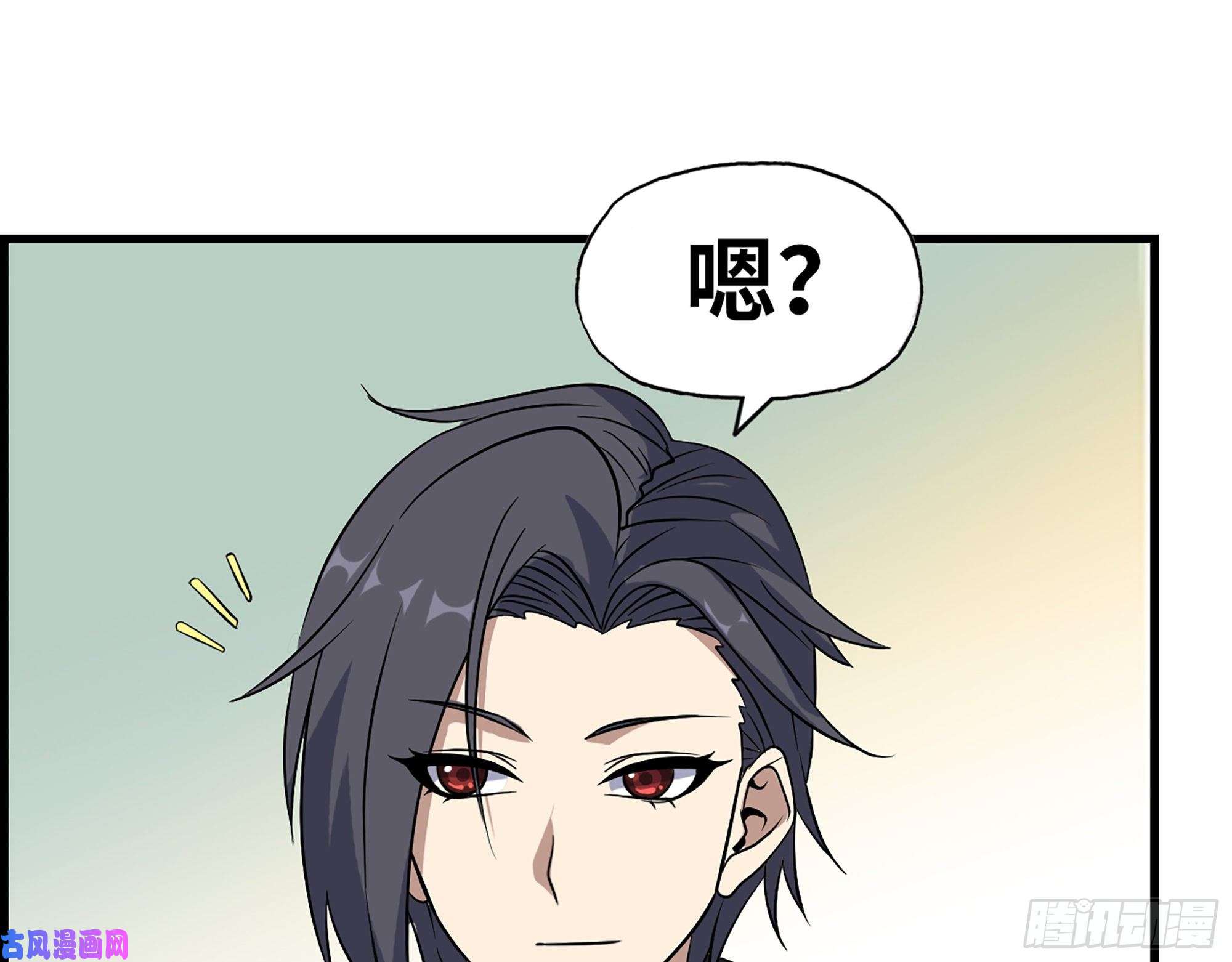 我在末世搬金砖383- 少女心事