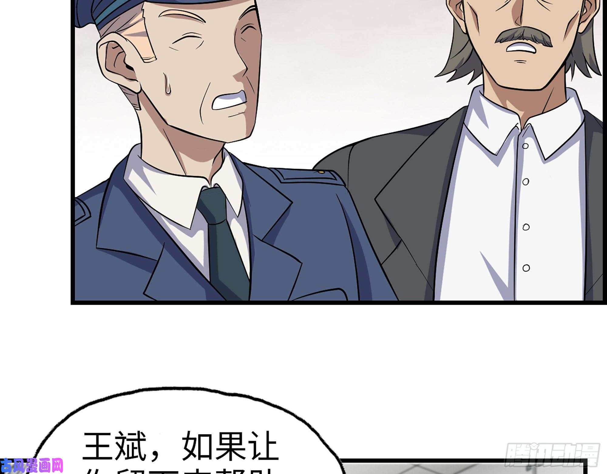 我在末世搬金砖383- 少女心事