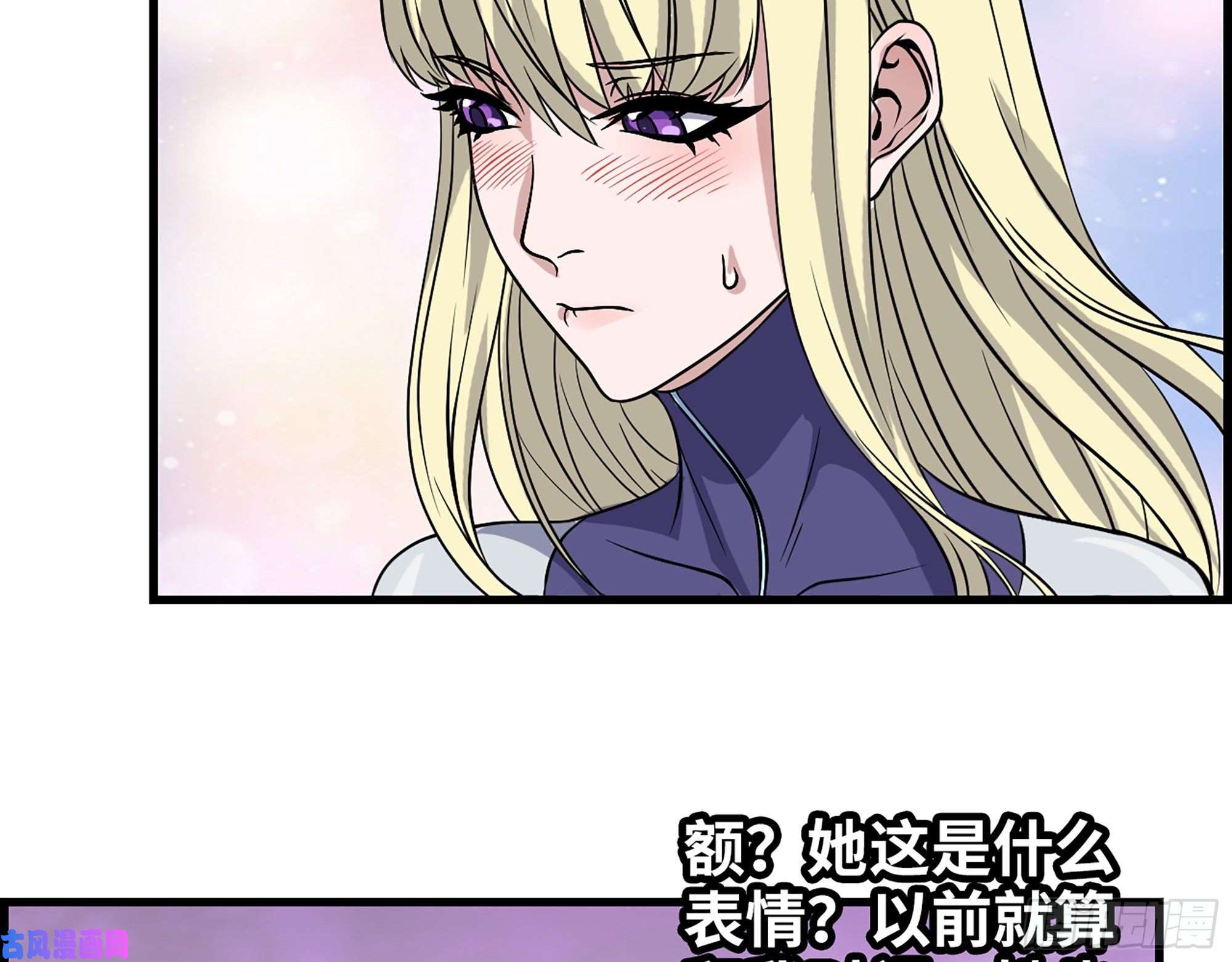 我在末世搬金砖383- 少女心事
