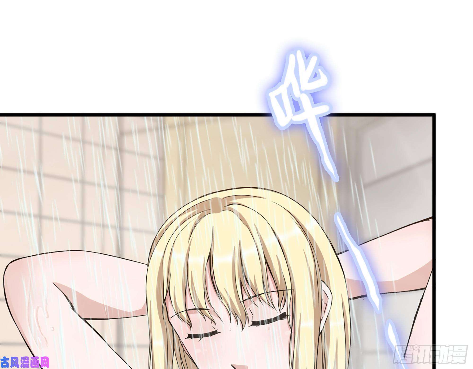 我在末世搬金砖383- 少女心事
