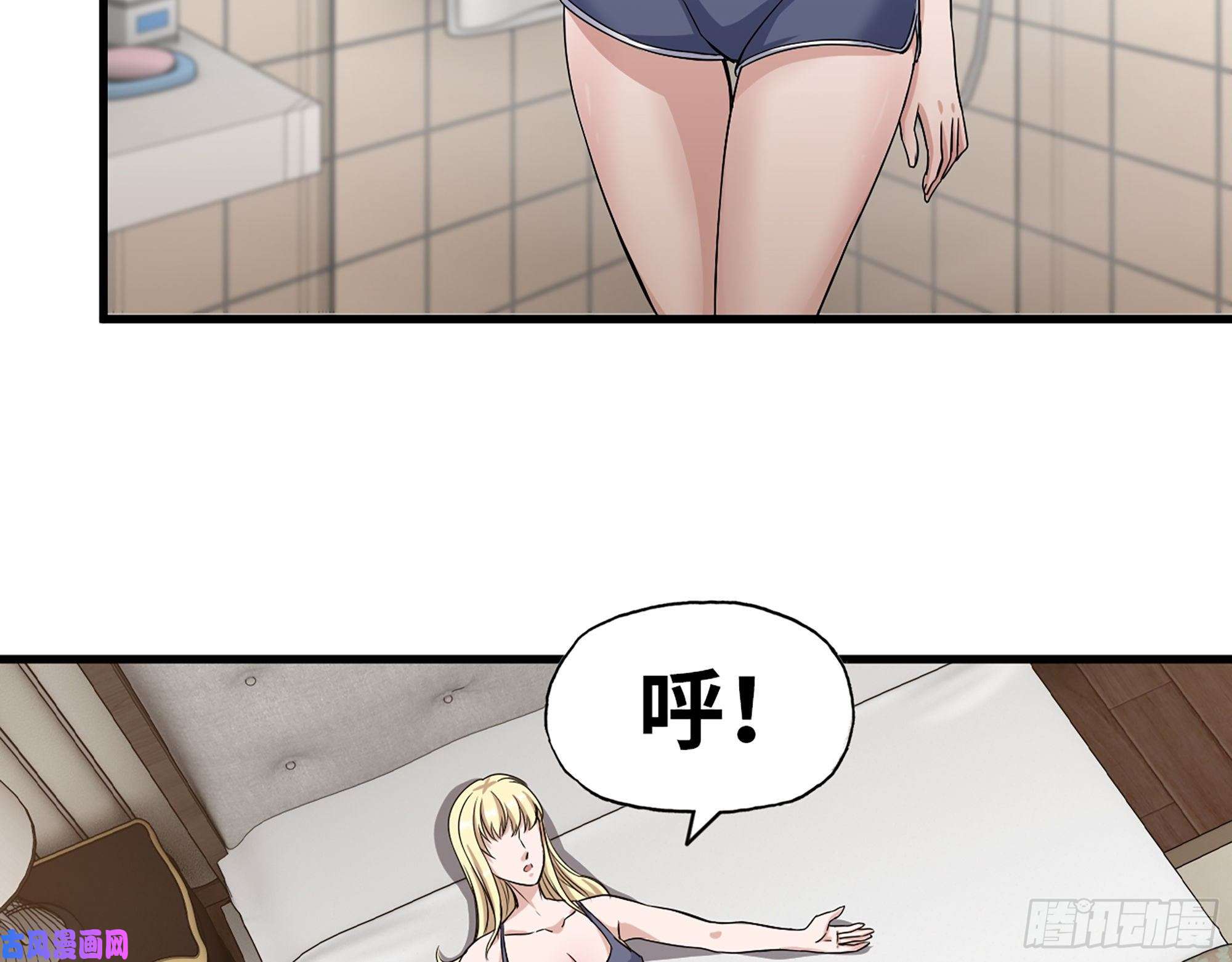 我在末世搬金砖383- 少女心事