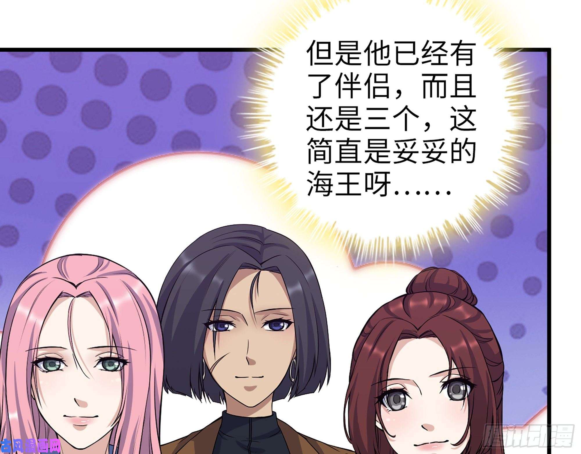 我在末世搬金砖383- 少女心事