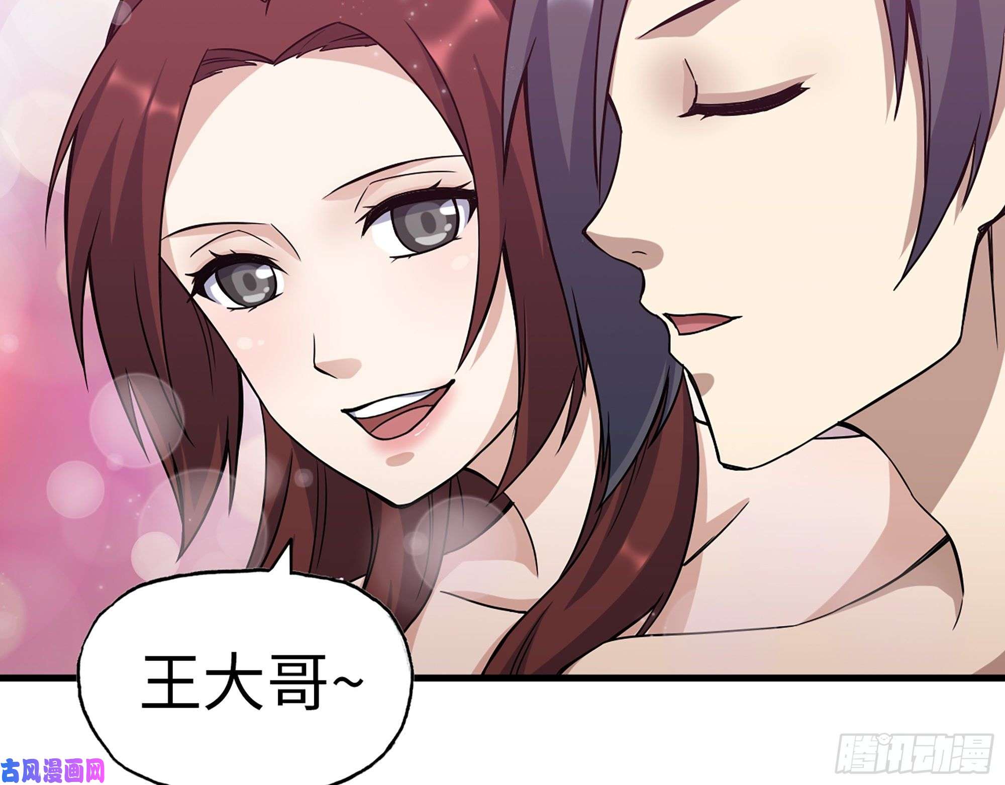 我在末世搬金砖383- 少女心事