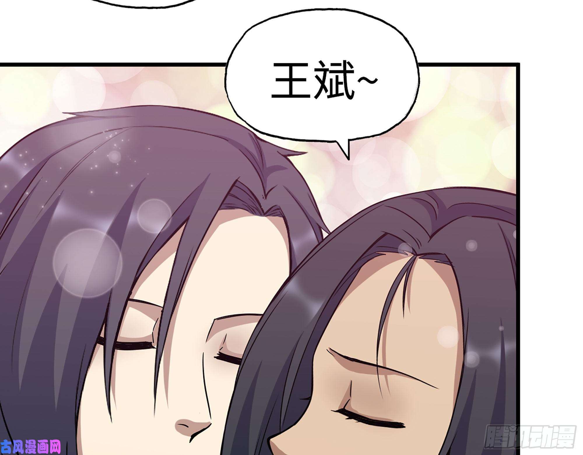 我在末世搬金砖383- 少女心事