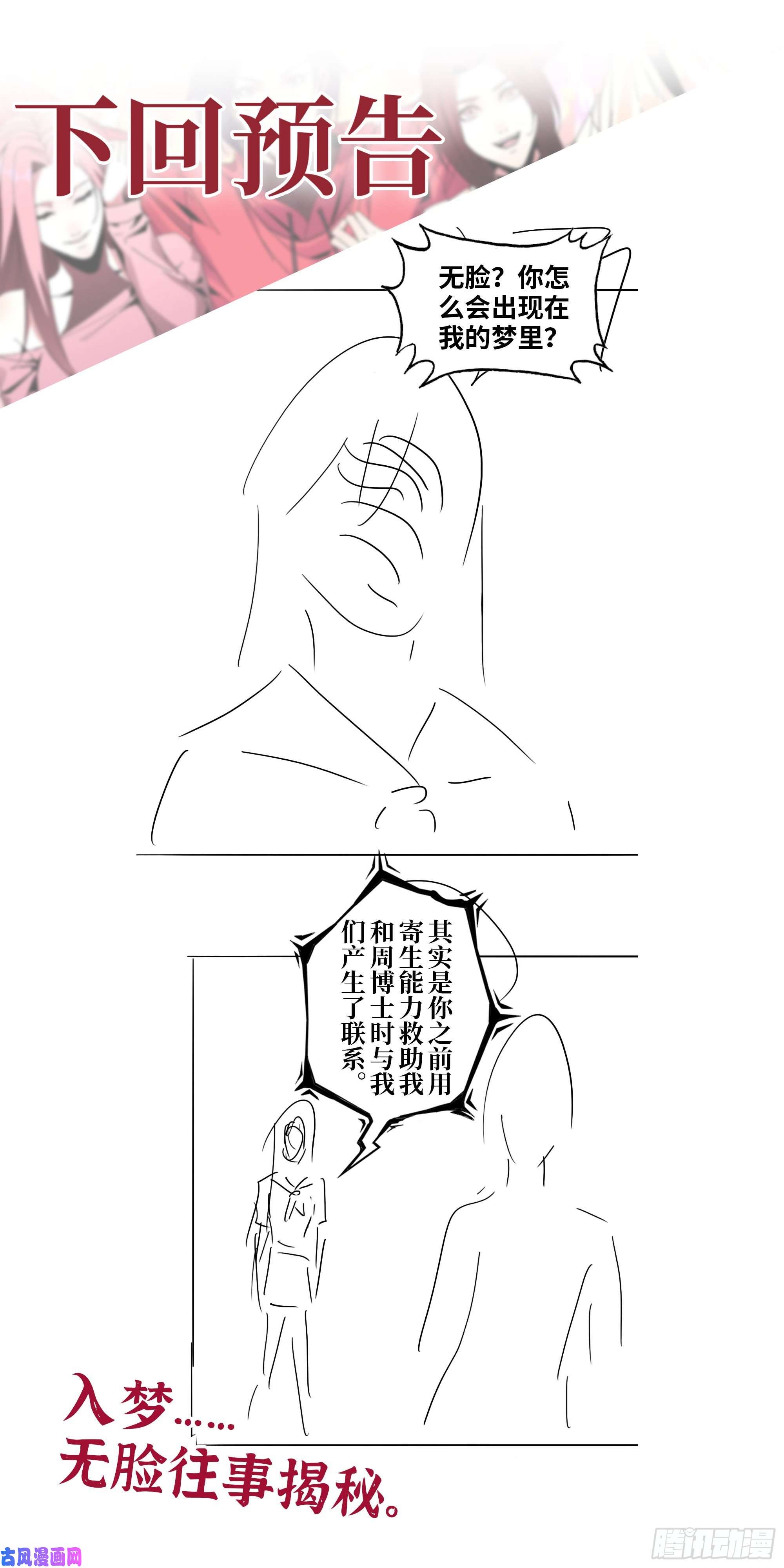 我在末世搬金砖383- 少女心事