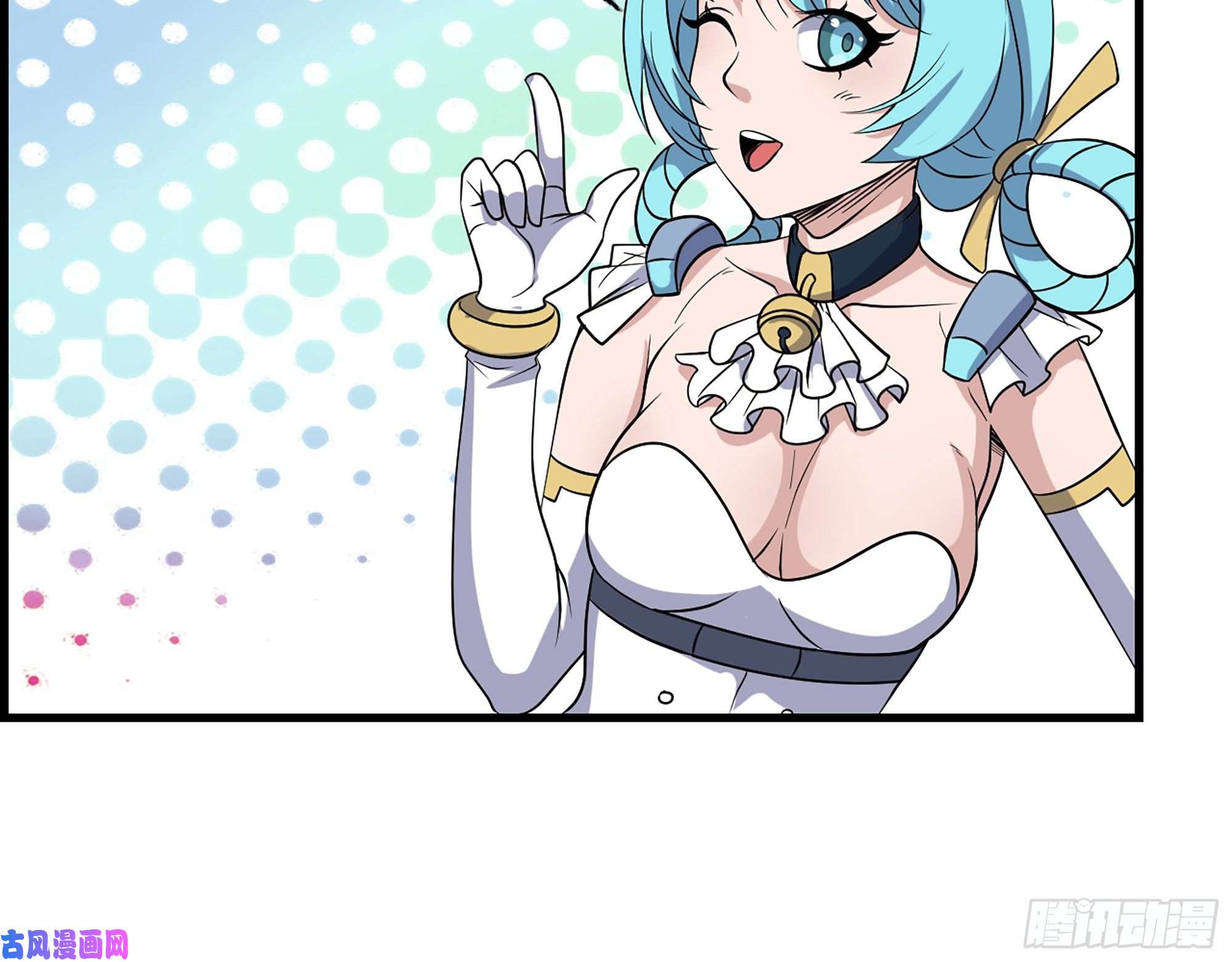 我在末世搬金砖383- 少女心事