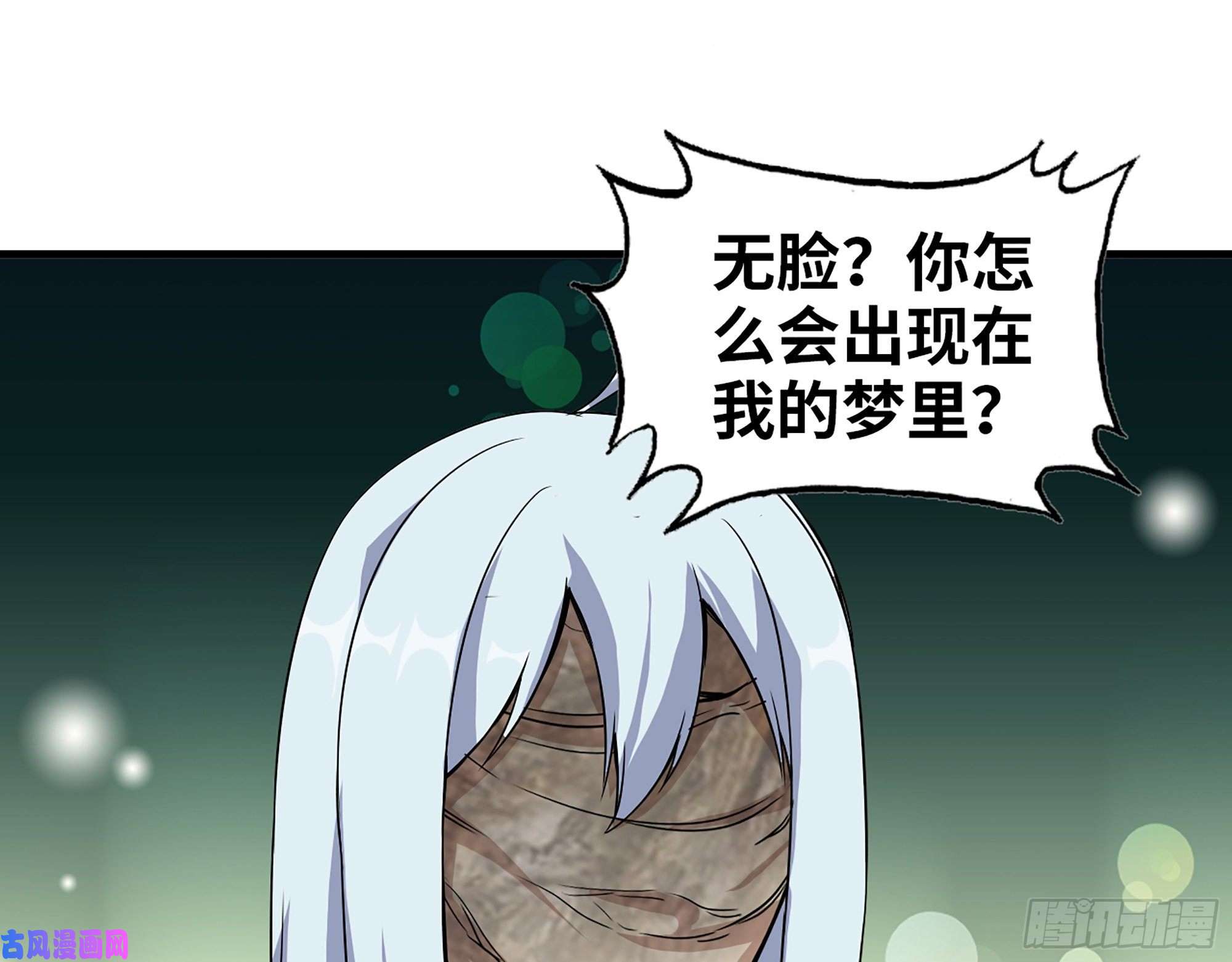 我在末世搬金砖384- 绝境尸国