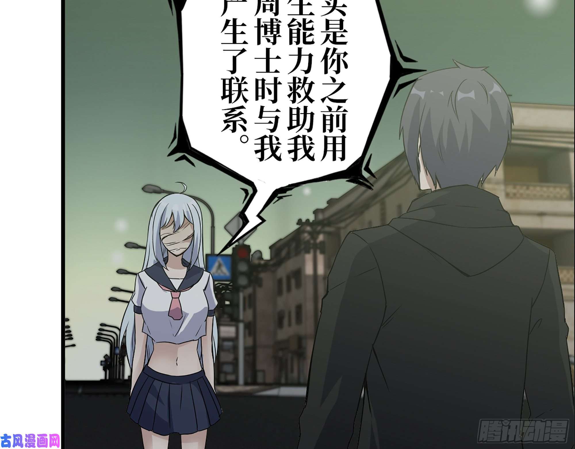 我在末世搬金砖384- 绝境尸国