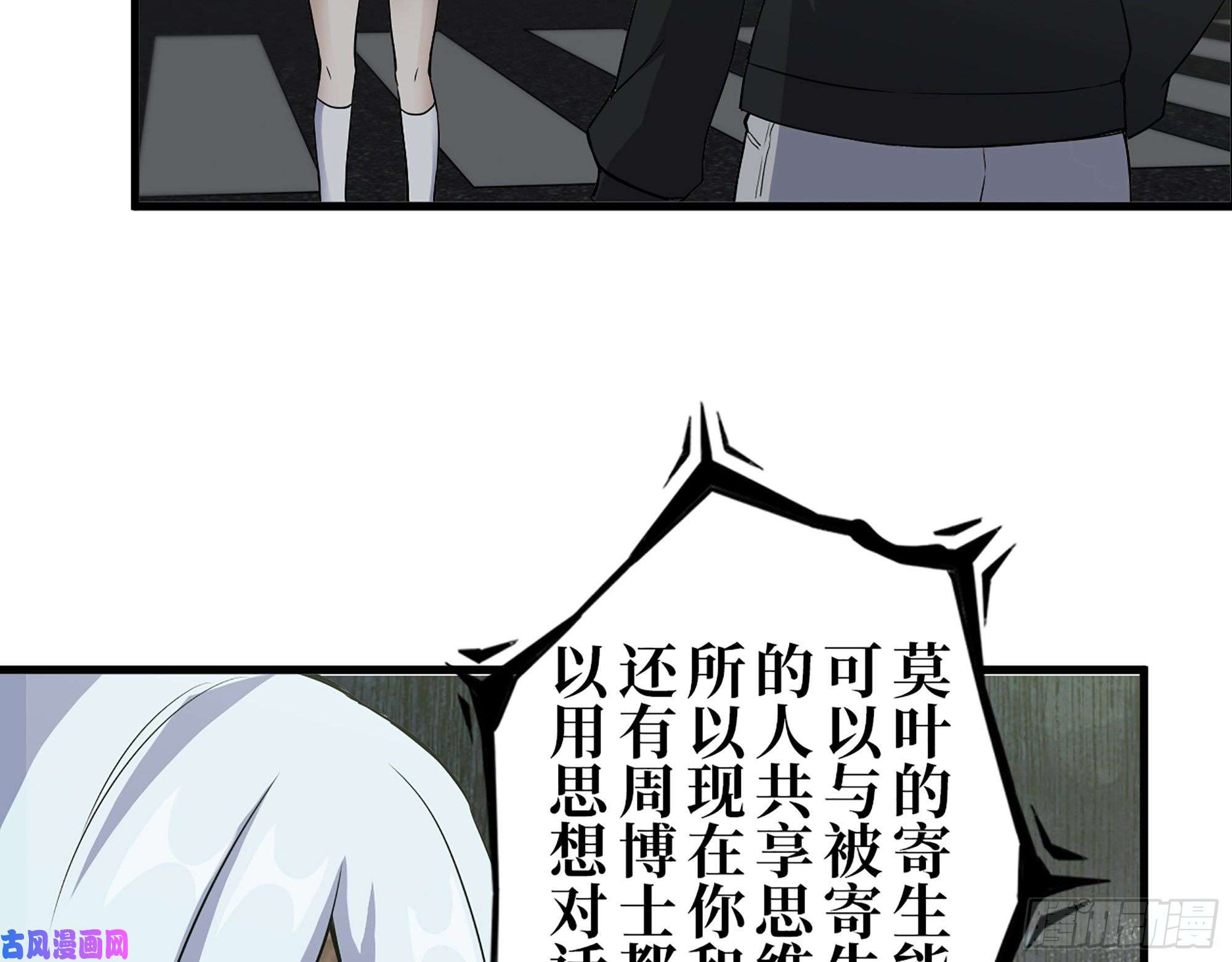 我在末世搬金砖384- 绝境尸国