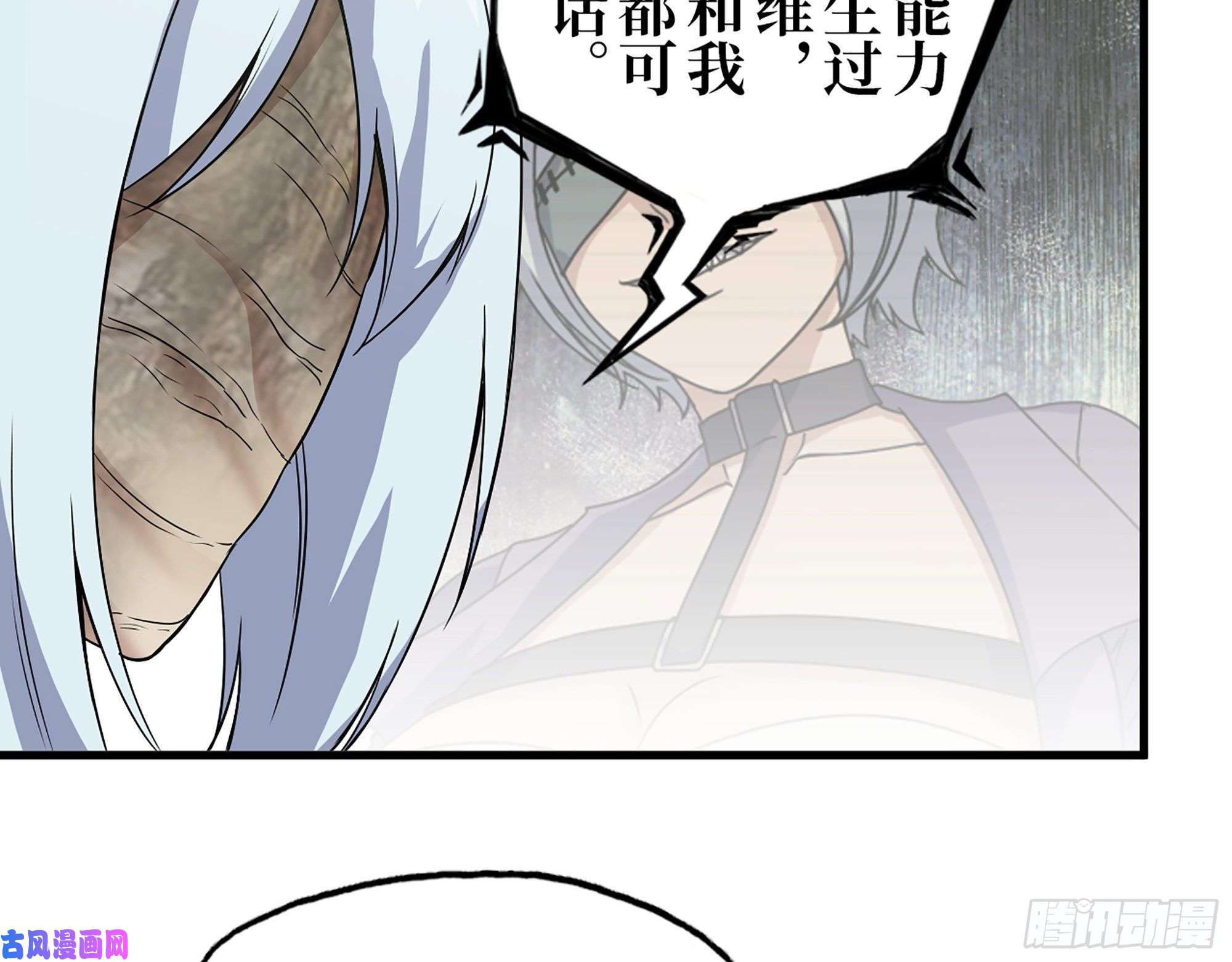 我在末世搬金砖384- 绝境尸国