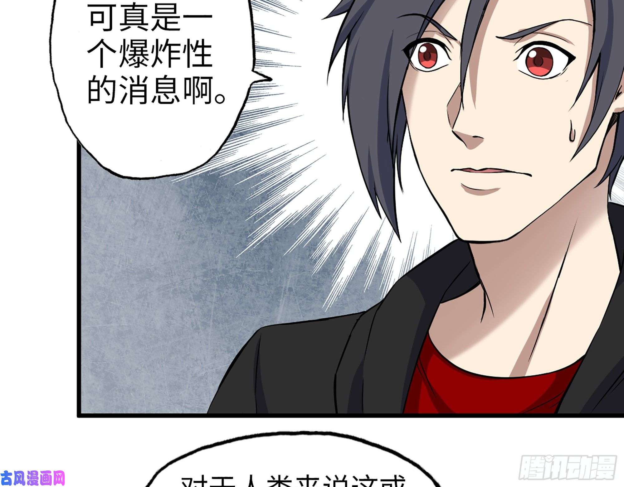我在末世搬金砖384- 绝境尸国