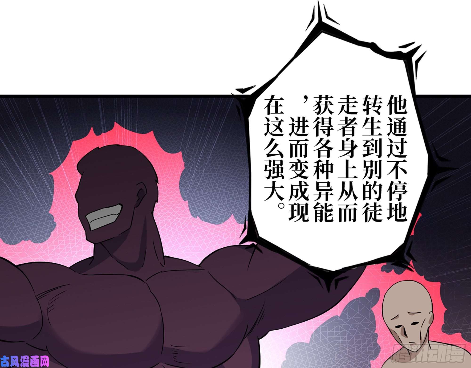 我在末世搬金砖384- 绝境尸国
