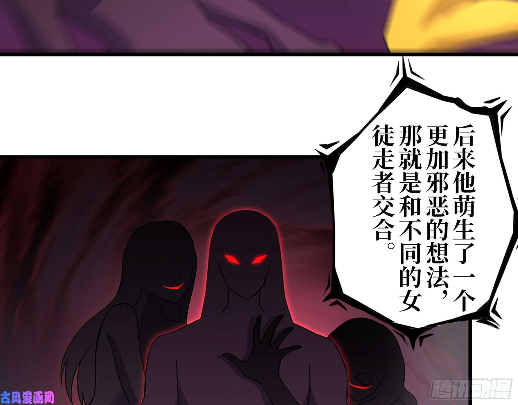 我在末世搬金砖384- 绝境尸国