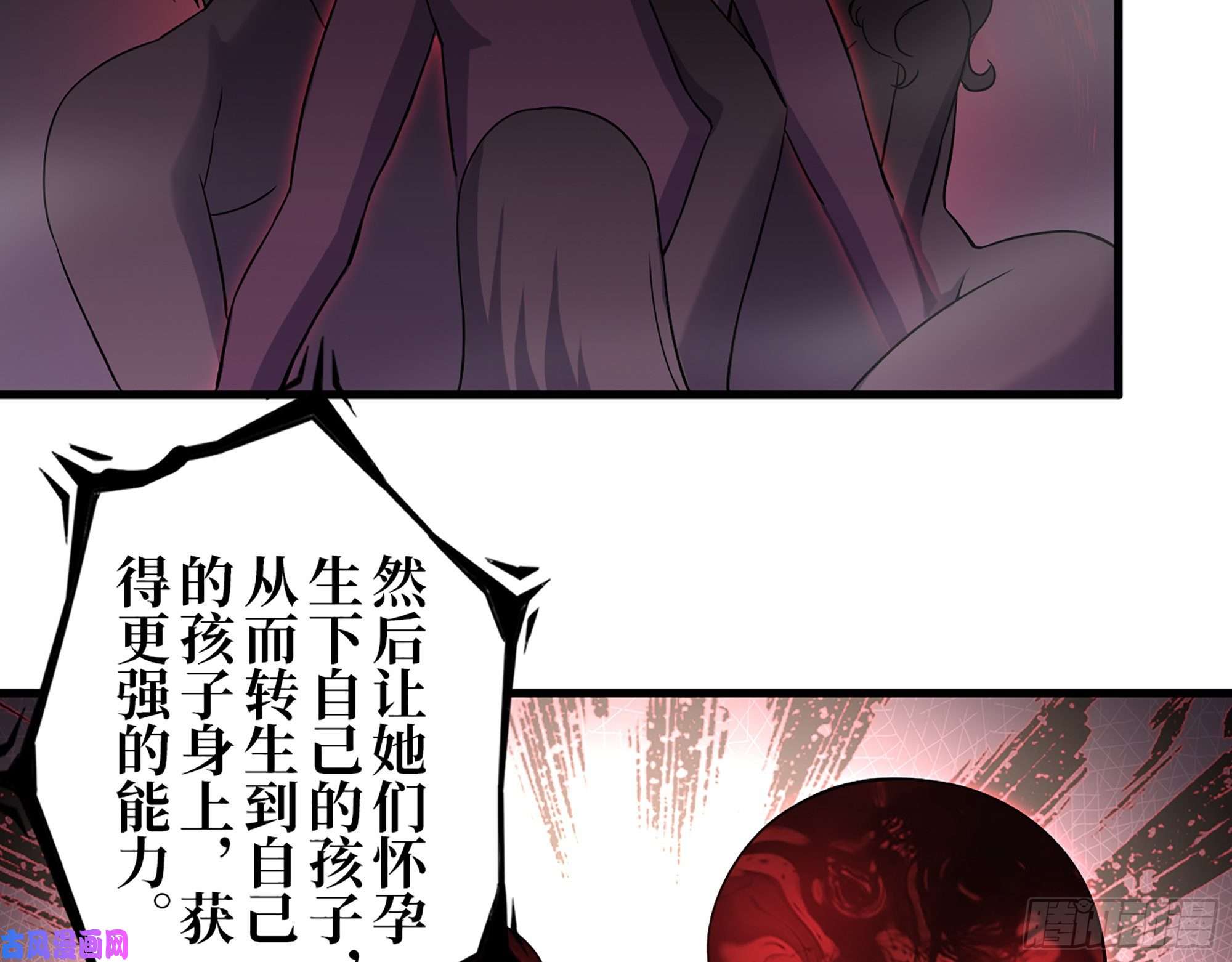 我在末世搬金砖384- 绝境尸国