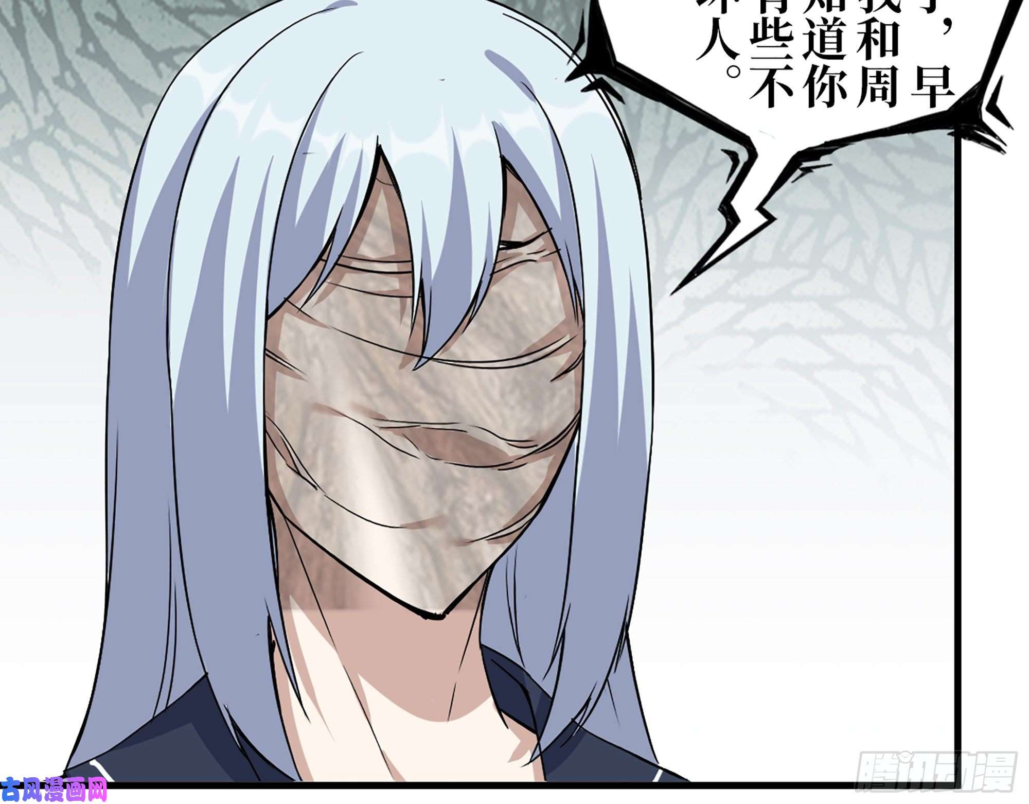 我在末世搬金砖384- 绝境尸国