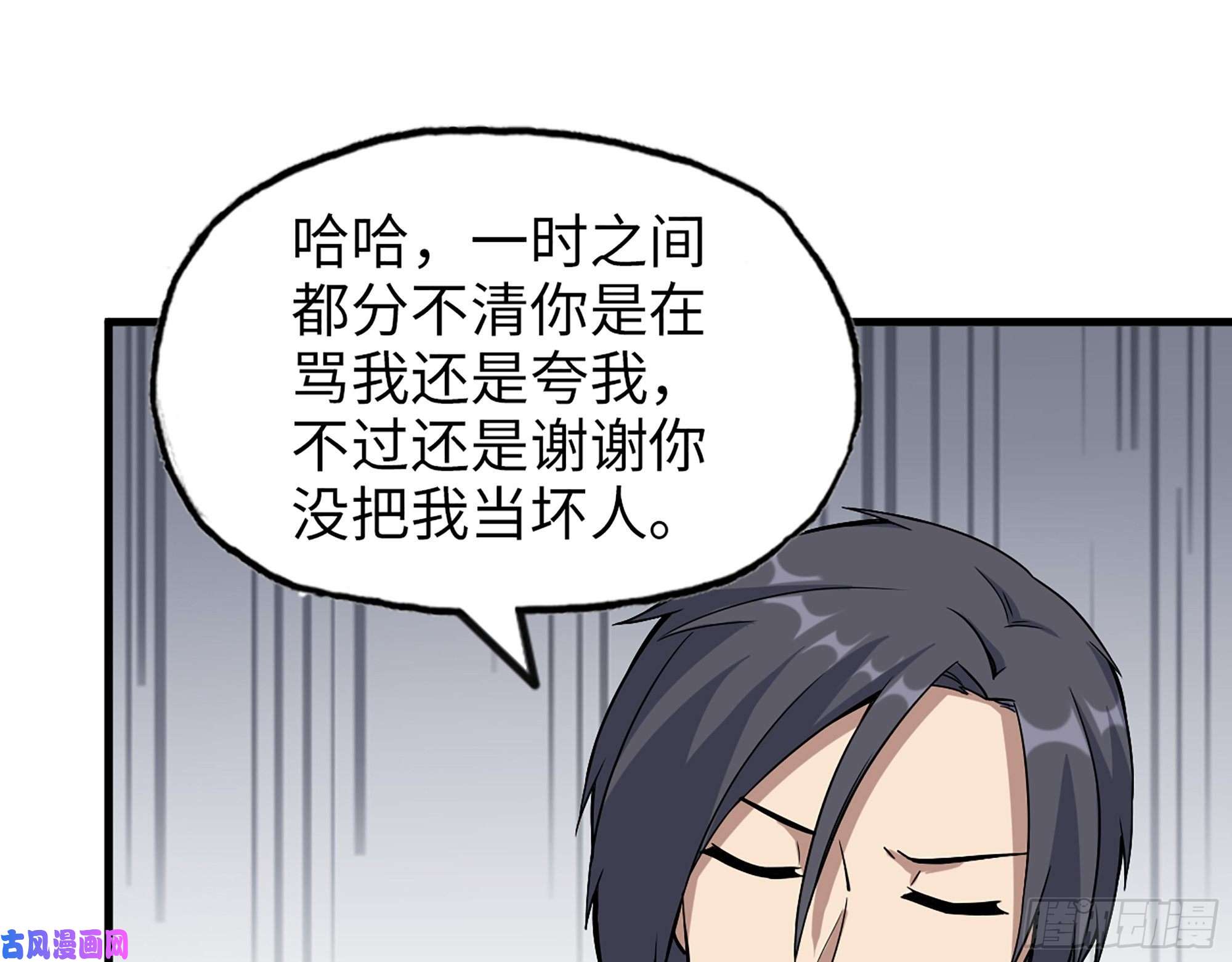 我在末世搬金砖384- 绝境尸国