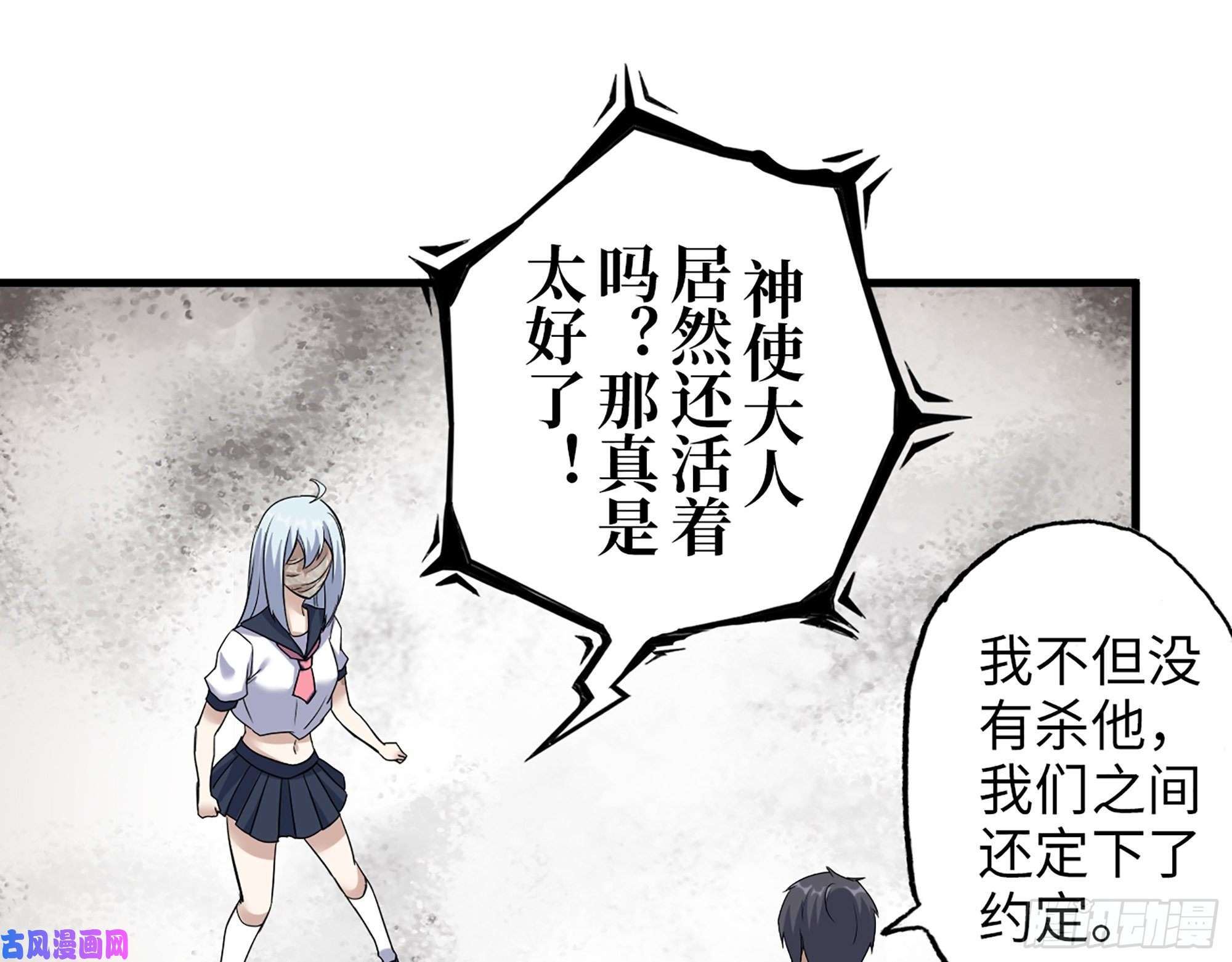 我在末世搬金砖384- 绝境尸国