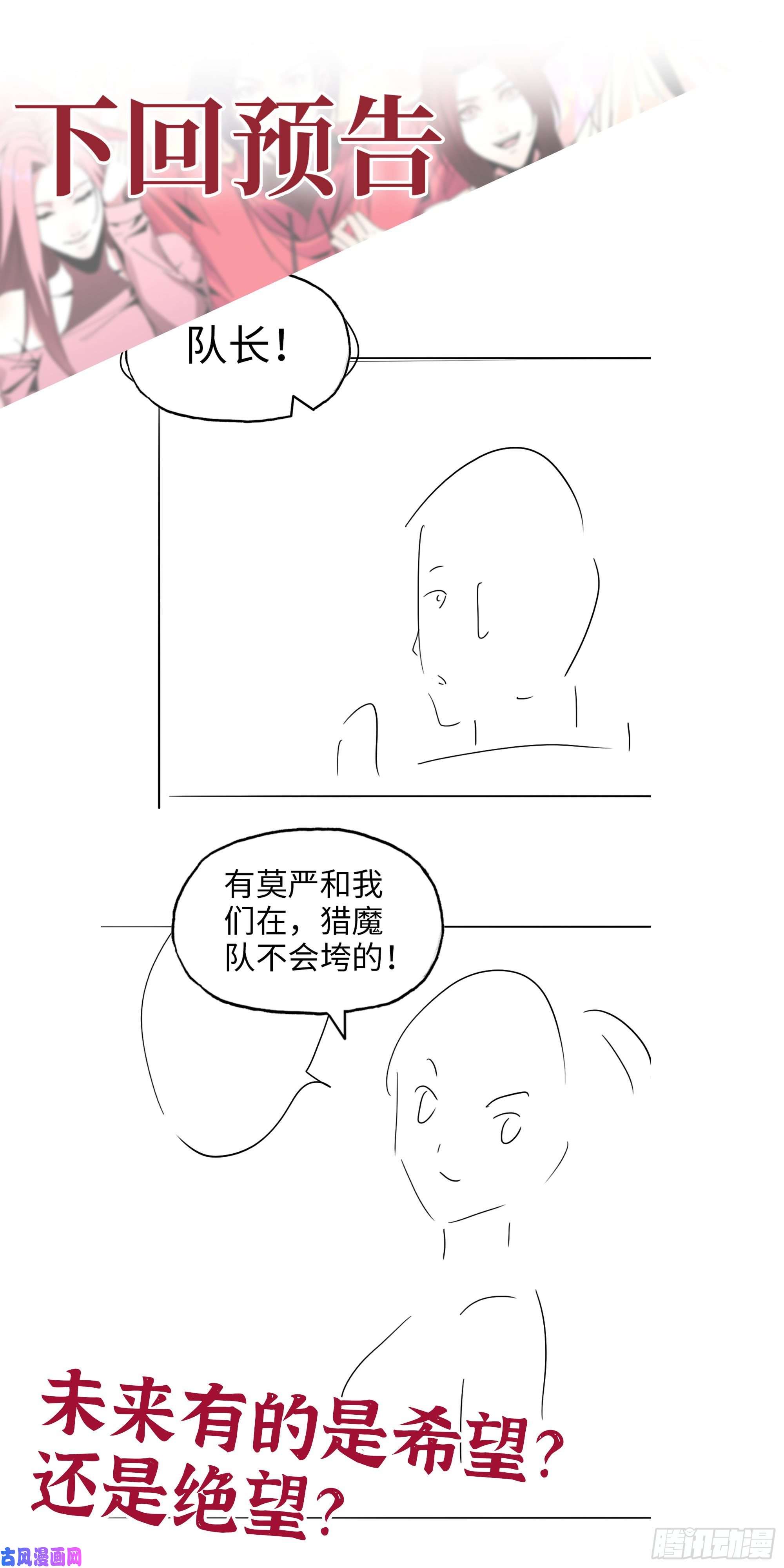 我在末世搬金砖384- 绝境尸国