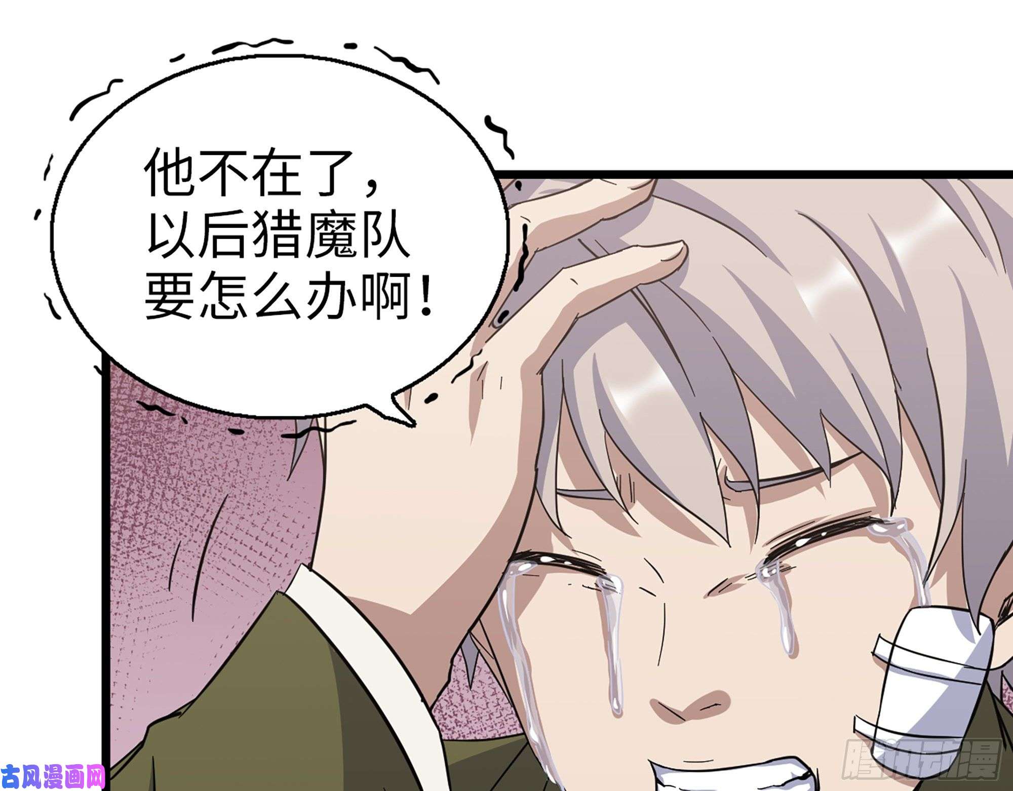 我在末世搬金砖386- 临危受命