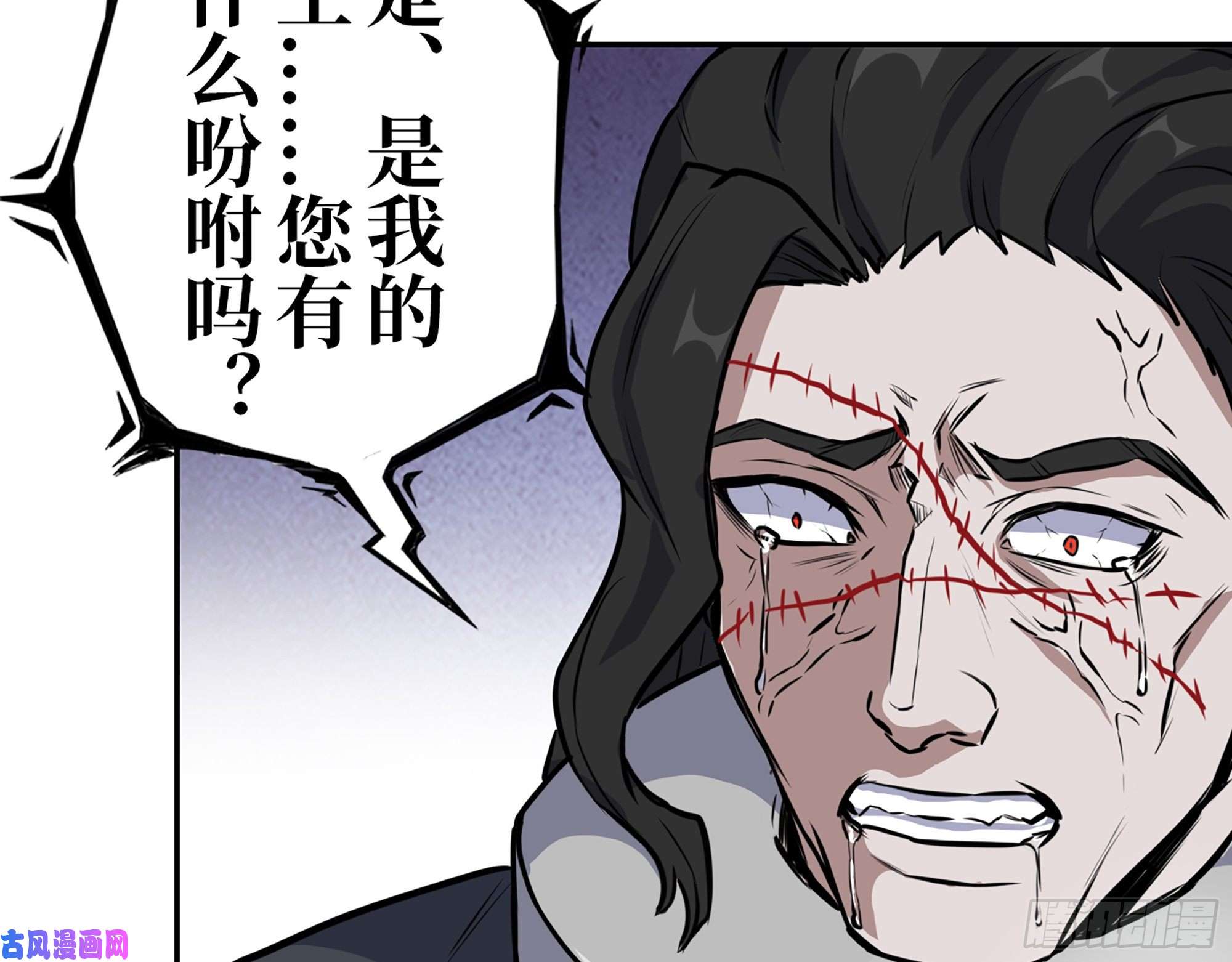我在末世搬金砖386- 临危受命